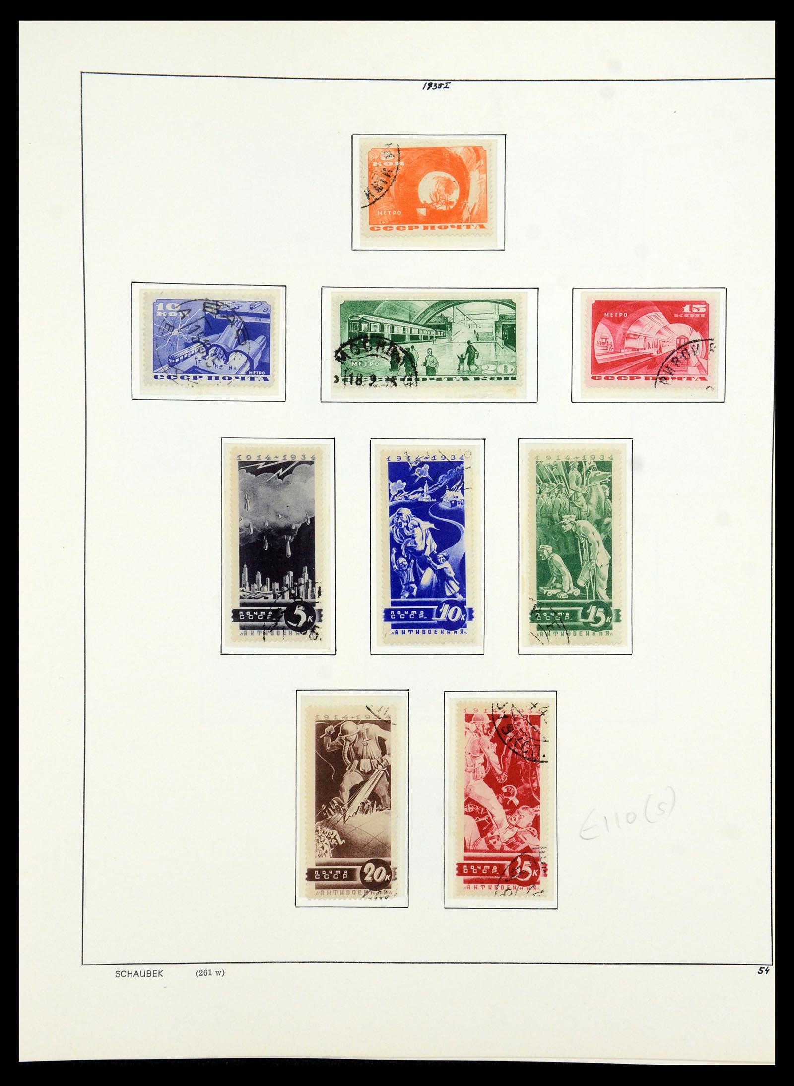 36120 058 - Postzegelverzameling 36120 Rusland 1858-1960.