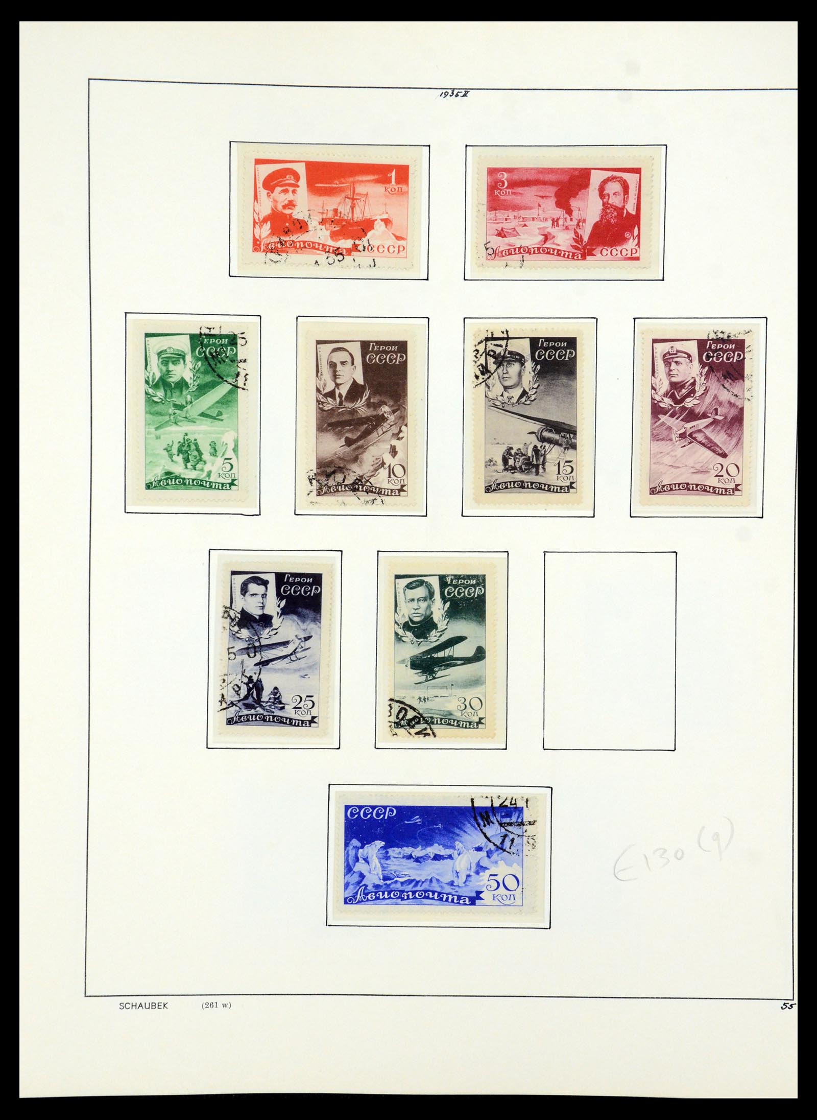 36120 059 - Postzegelverzameling 36120 Rusland 1858-1960.