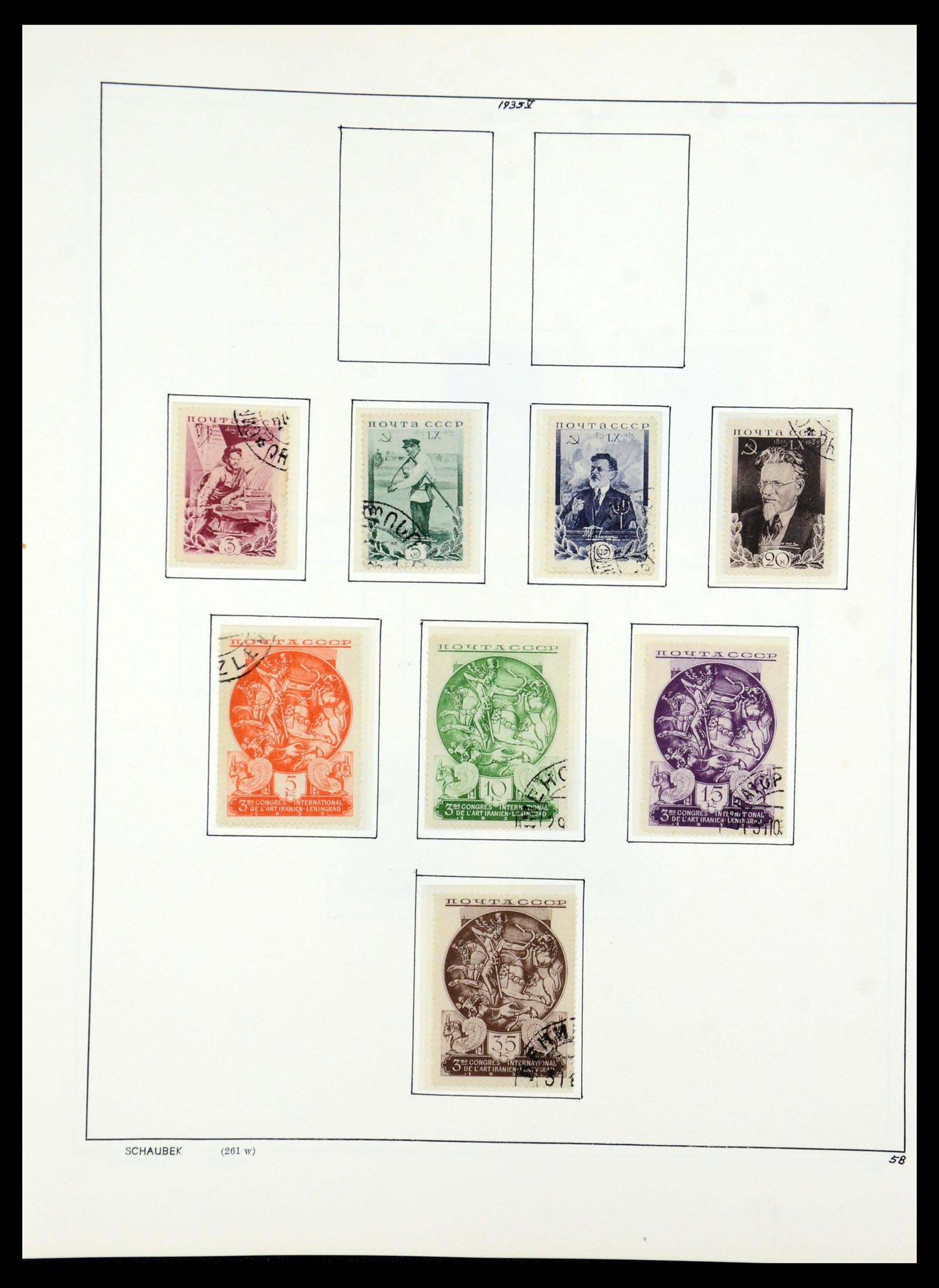 36120 062 - Postzegelverzameling 36120 Rusland 1858-1960.