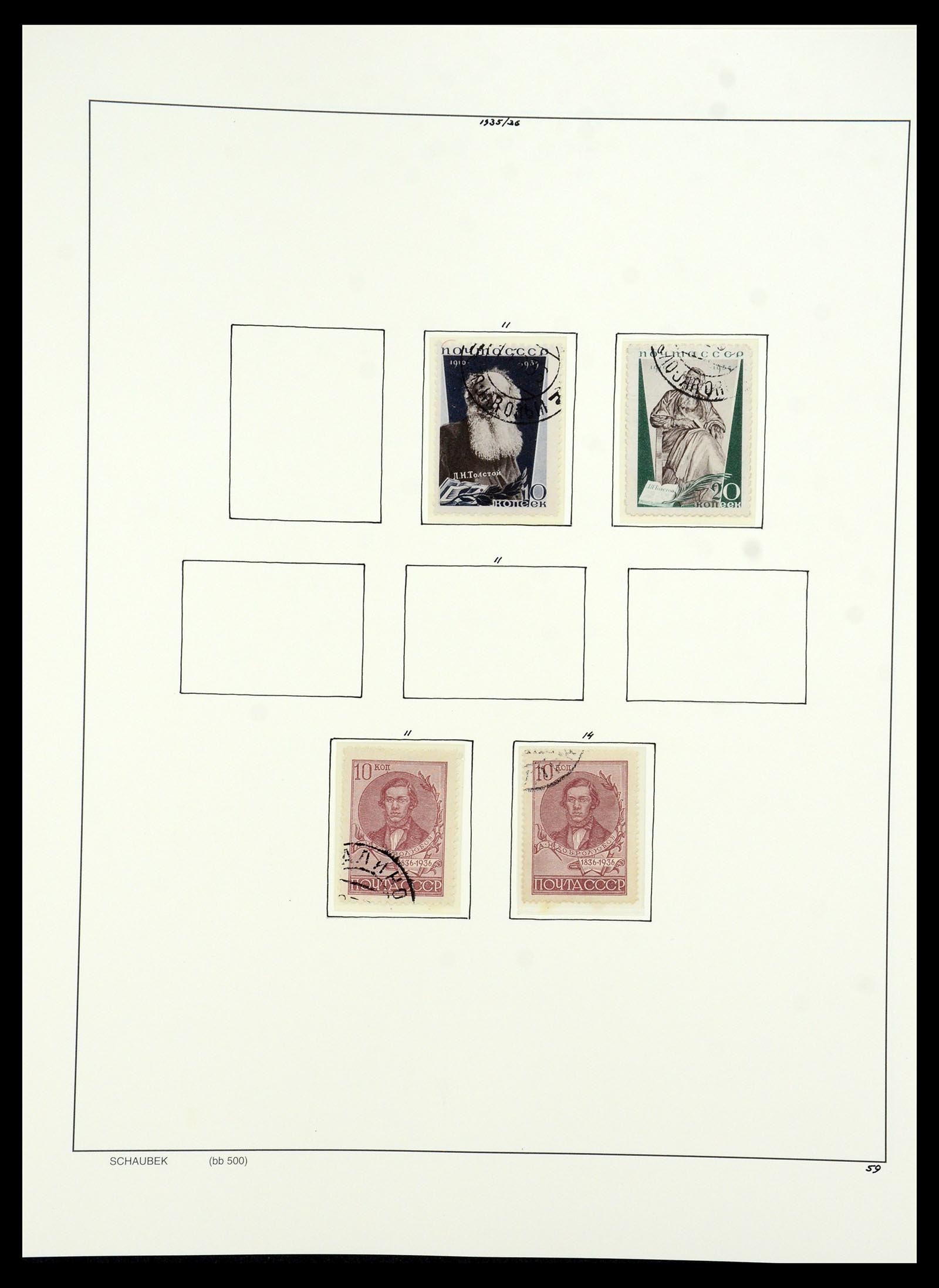 36120 063 - Postzegelverzameling 36120 Rusland 1858-1960.