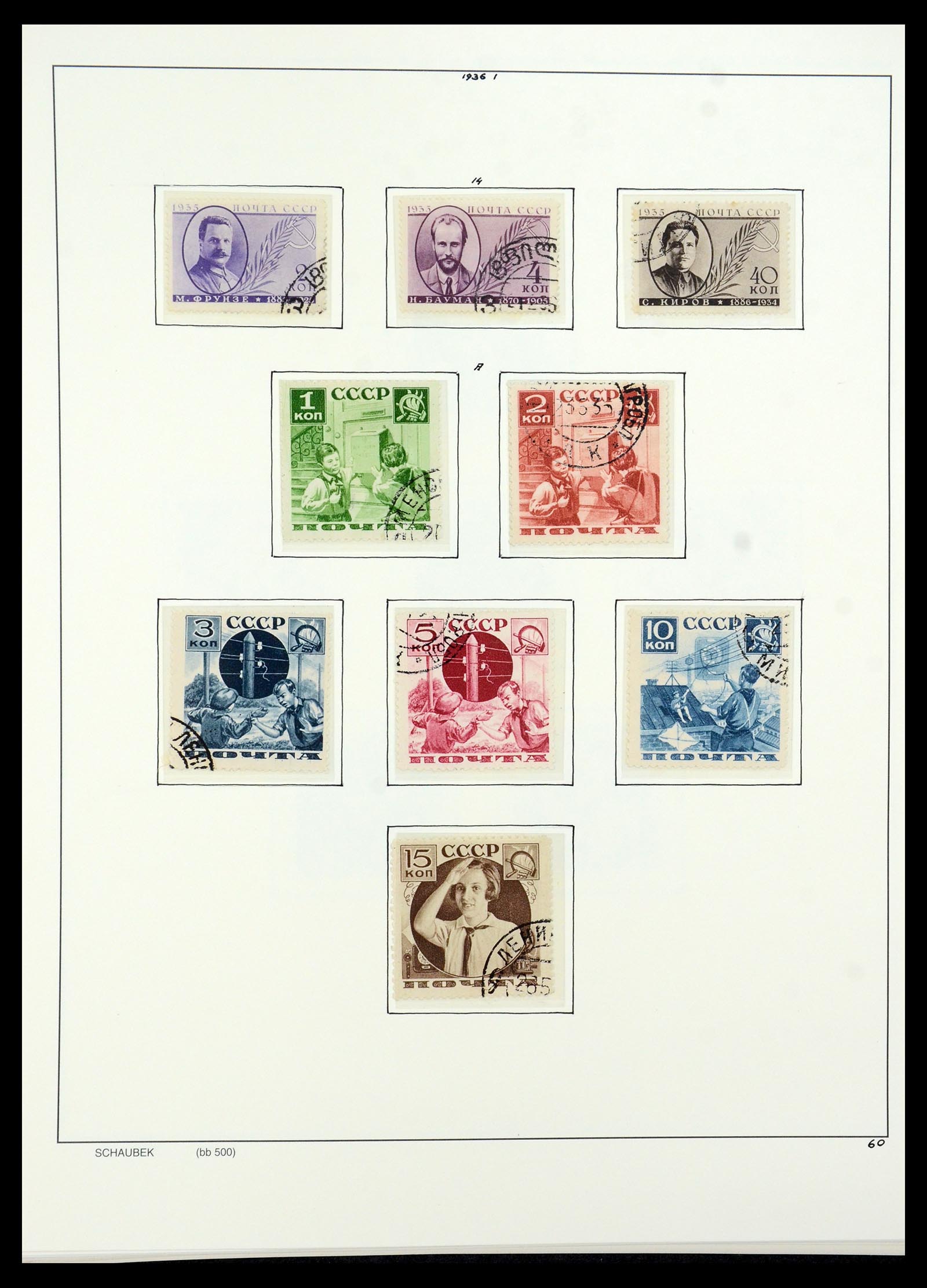 36120 067 - Postzegelverzameling 36120 Rusland 1858-1960.