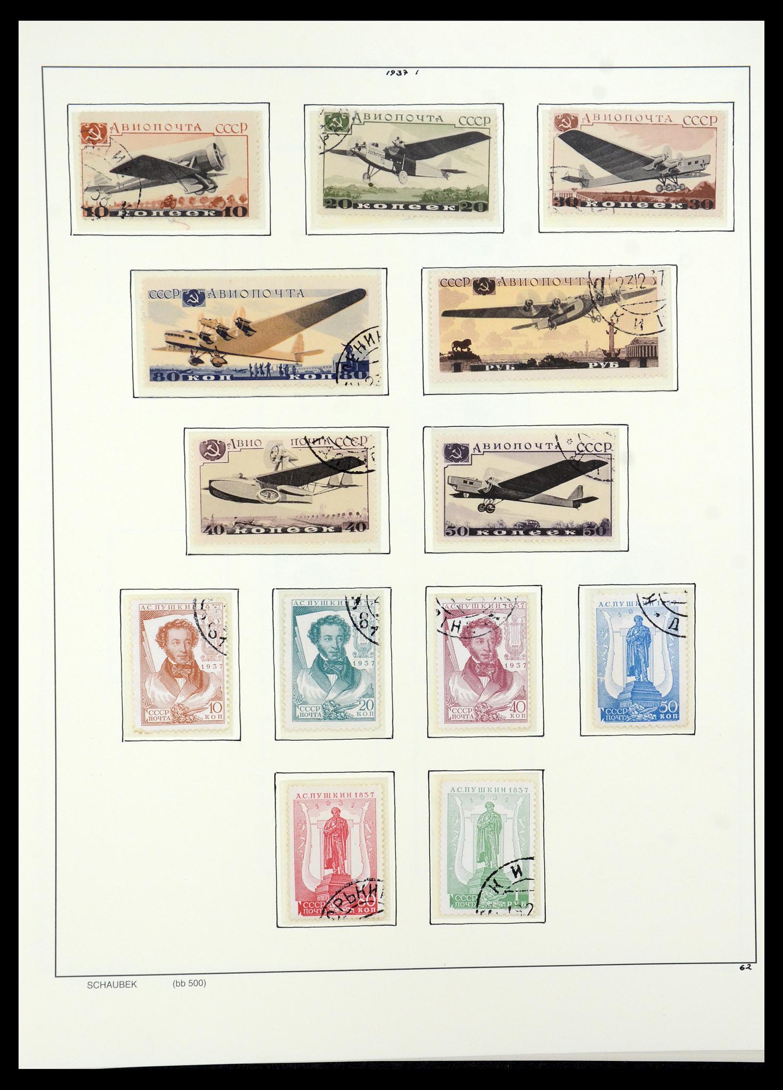 36120 069 - Postzegelverzameling 36120 Rusland 1858-1960.