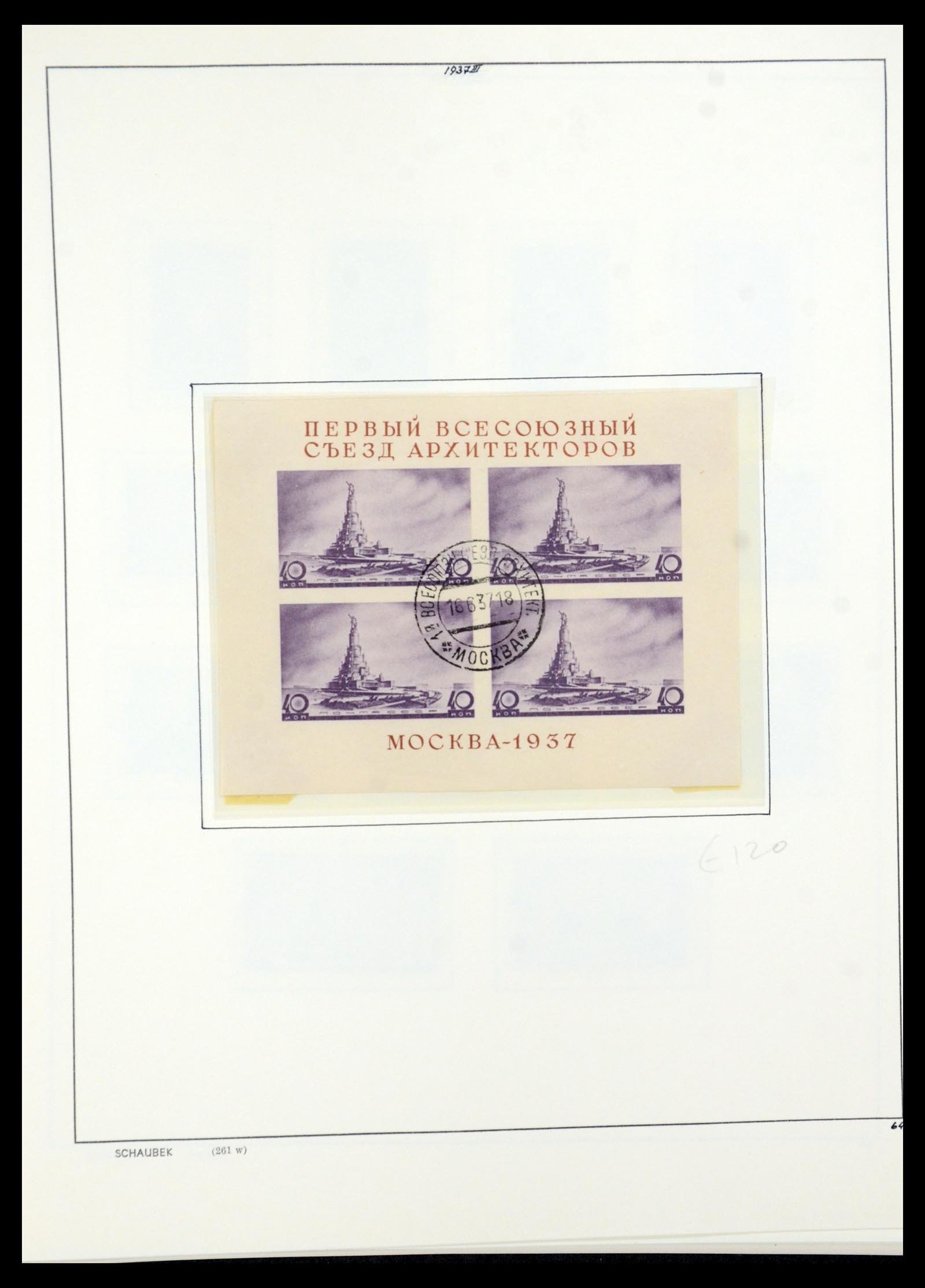 36120 072 - Postzegelverzameling 36120 Rusland 1858-1960.