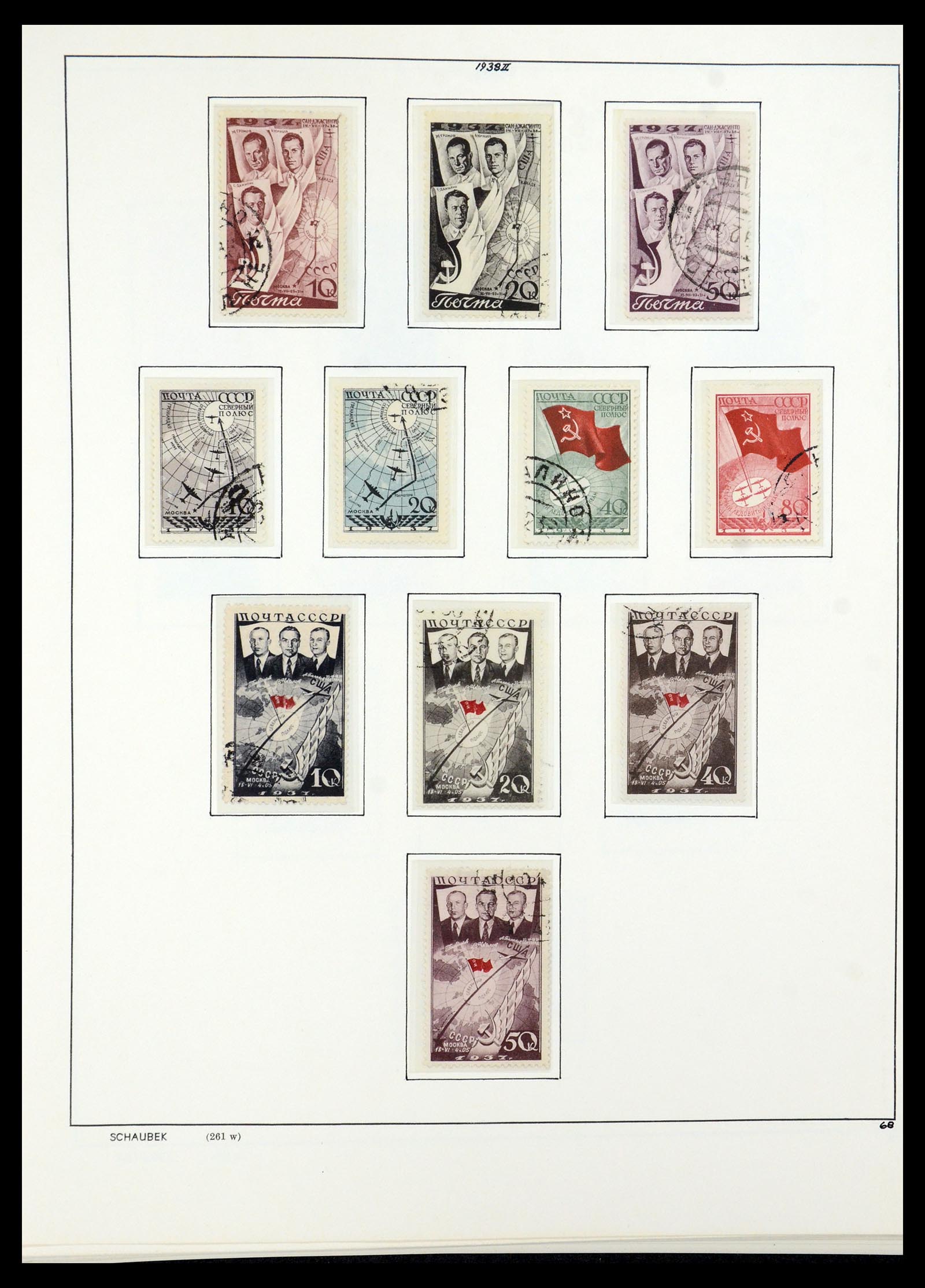 36120 076 - Postzegelverzameling 36120 Rusland 1858-1960.