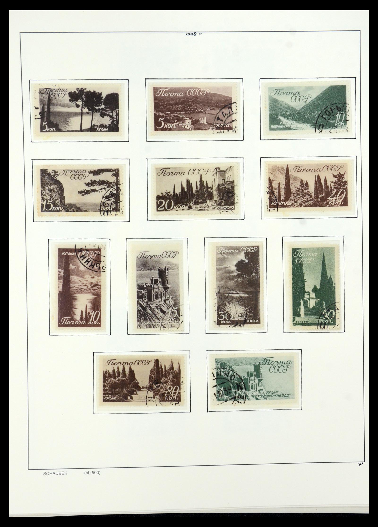36120 079 - Postzegelverzameling 36120 Rusland 1858-1960.