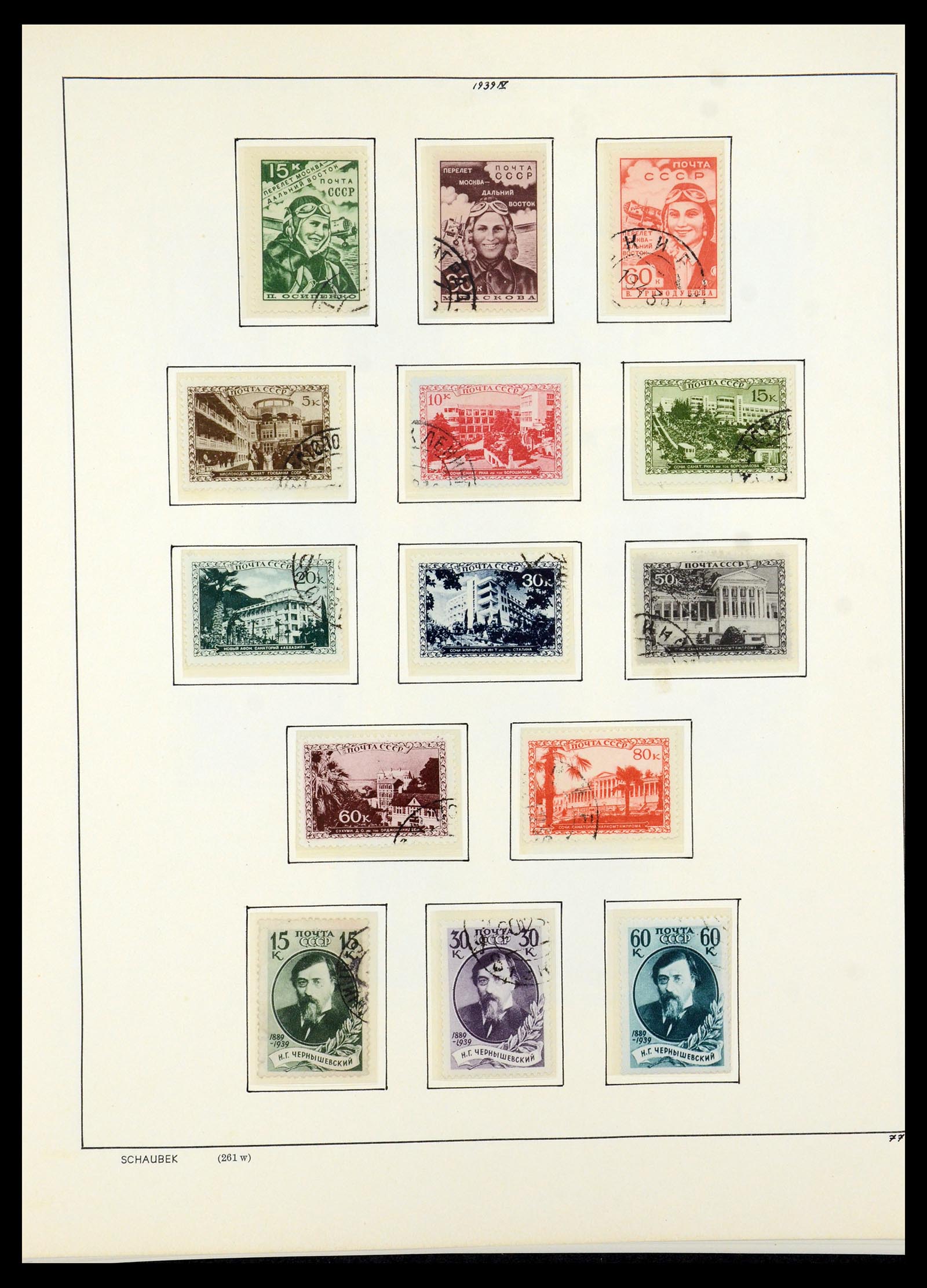 36120 085 - Stamp collection 36120 Russia 1858-1960.