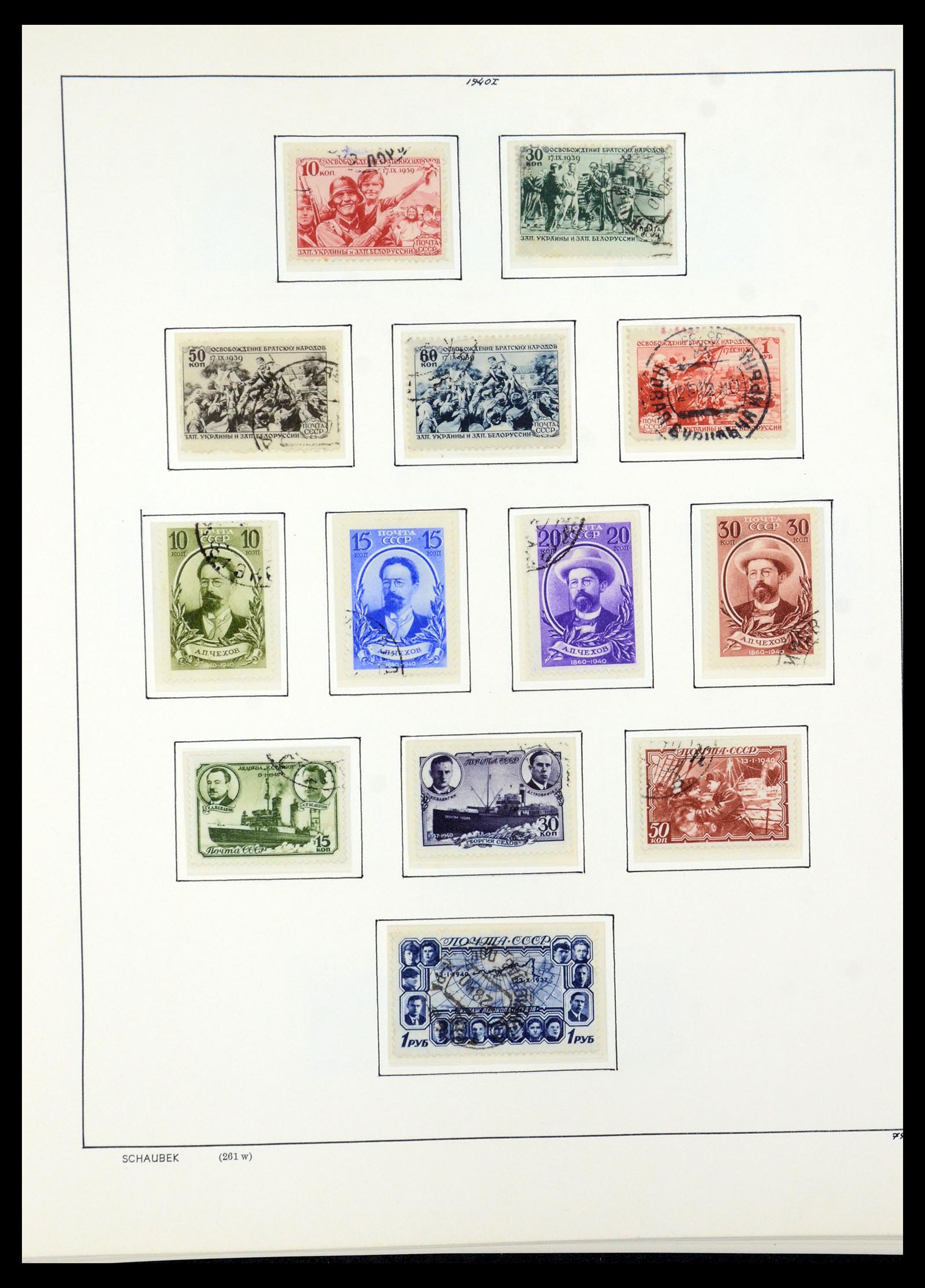 36120 087 - Stamp collection 36120 Russia 1858-1960.