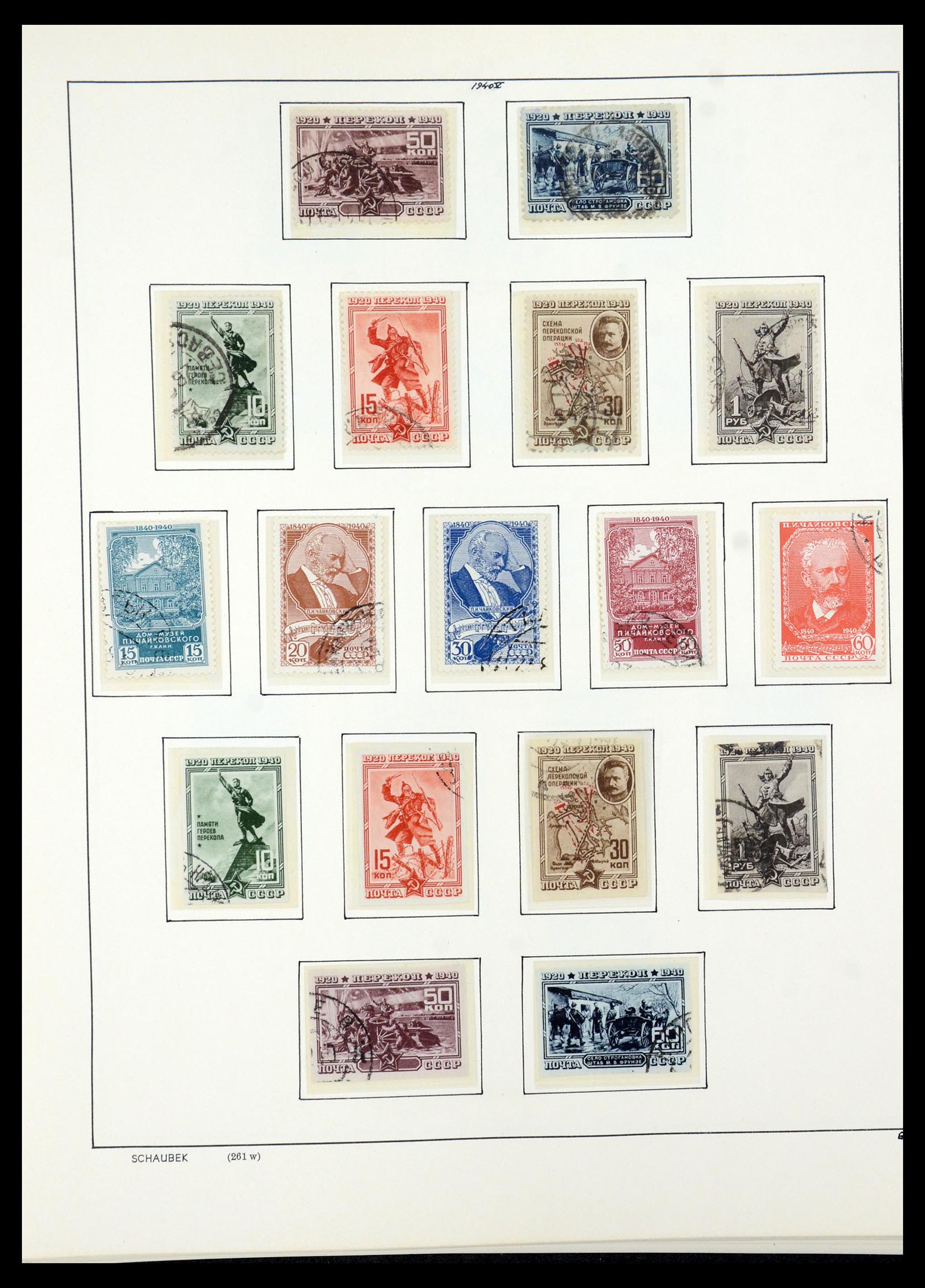 36120 091 - Stamp collection 36120 Russia 1858-1960.
