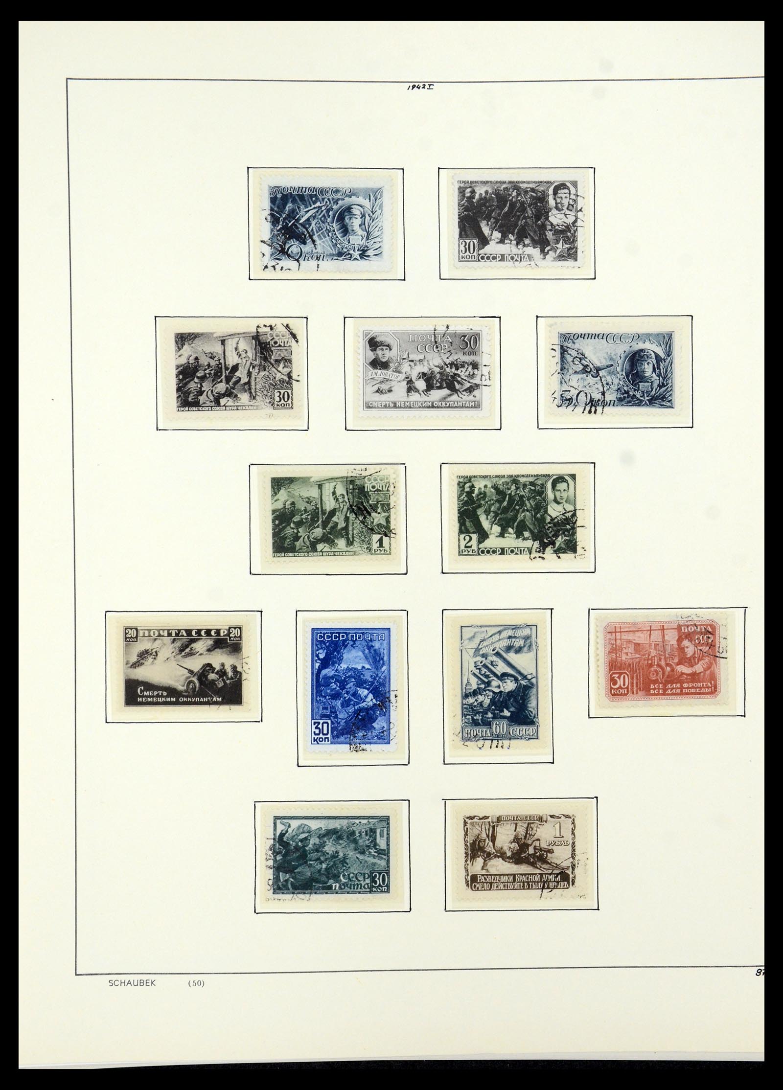 36120 095 - Stamp collection 36120 Russia 1858-1960.