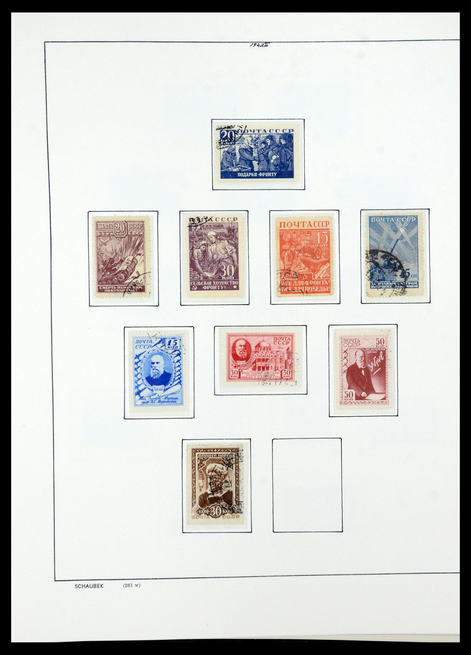 36120 096 - Stamp collection 36120 Russia 1858-1960.