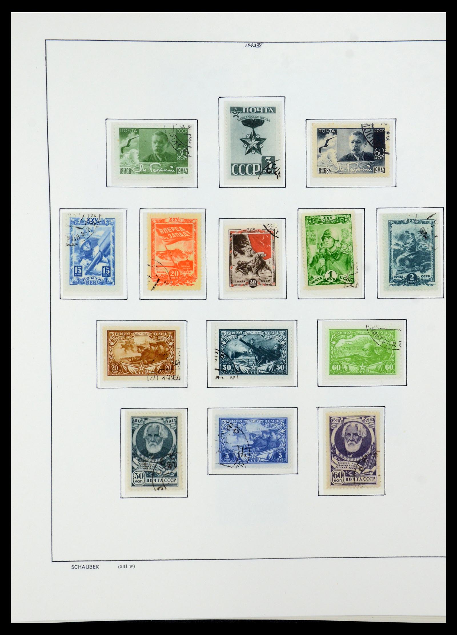 36120 099 - Stamp collection 36120 Russia 1858-1960.