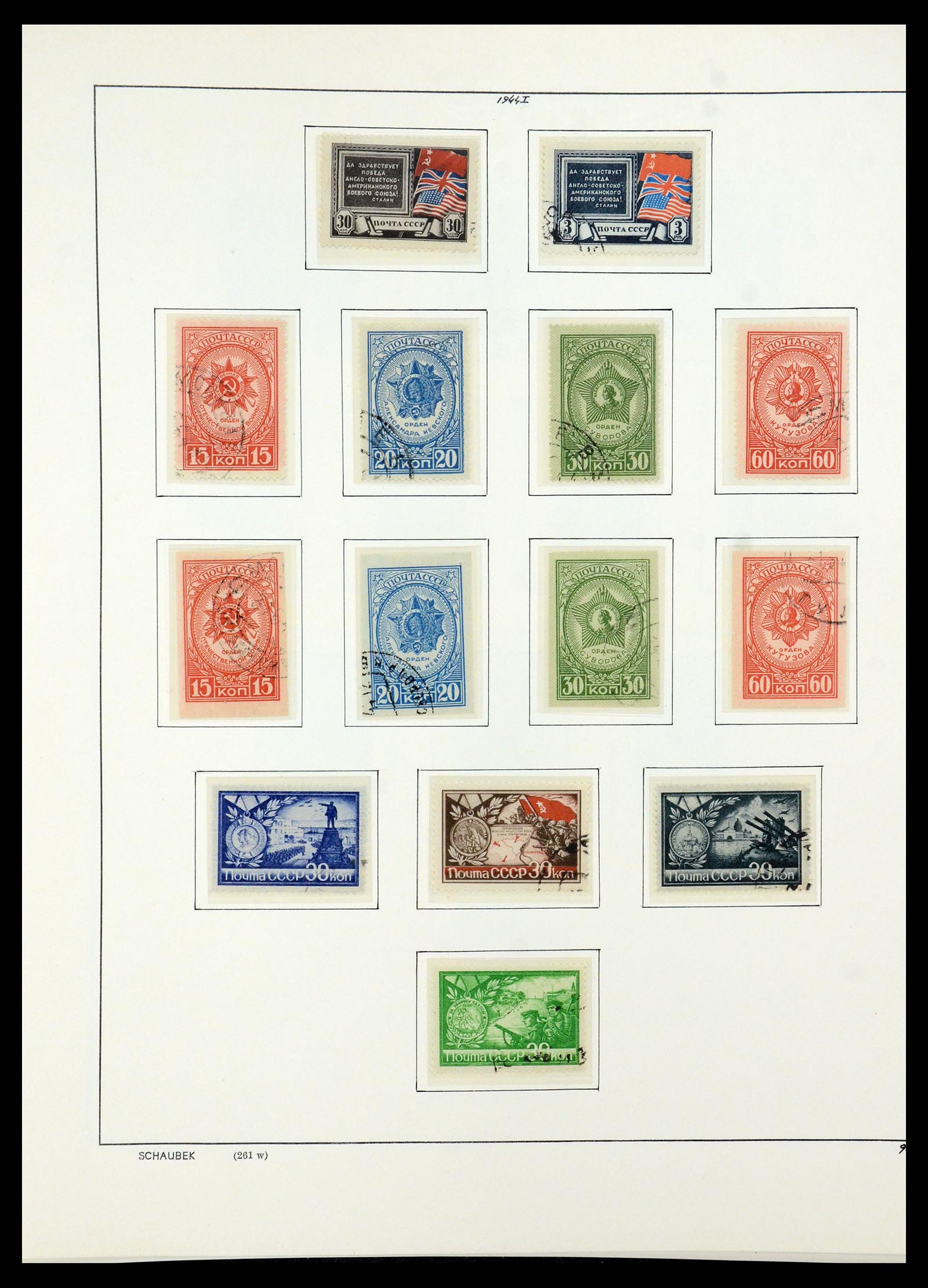 36120 100 - Stamp collection 36120 Russia 1858-1960.