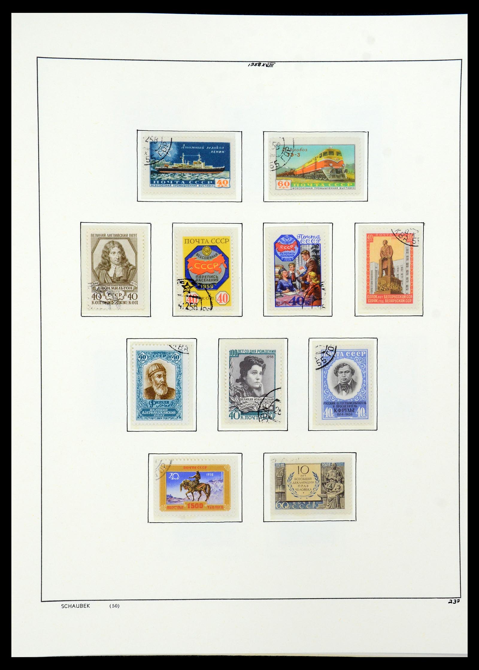 36120 244 - Postzegelverzameling 36120 Rusland 1858-1960.