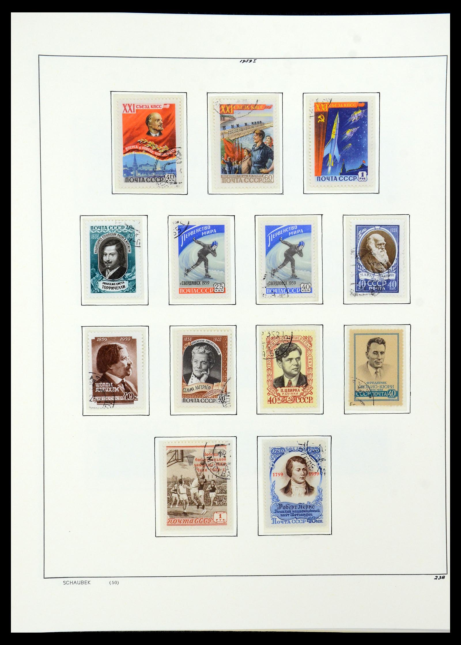 36120 245 - Postzegelverzameling 36120 Rusland 1858-1960.