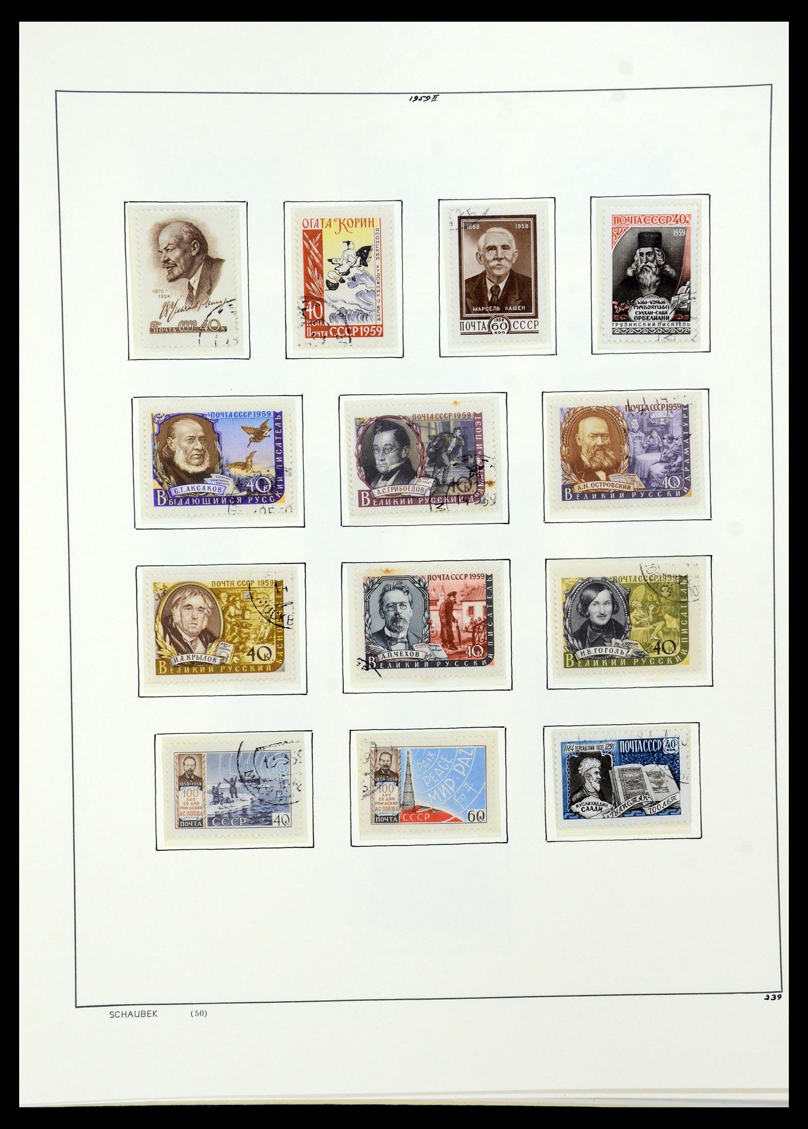 36120 246 - Postzegelverzameling 36120 Rusland 1858-1960.