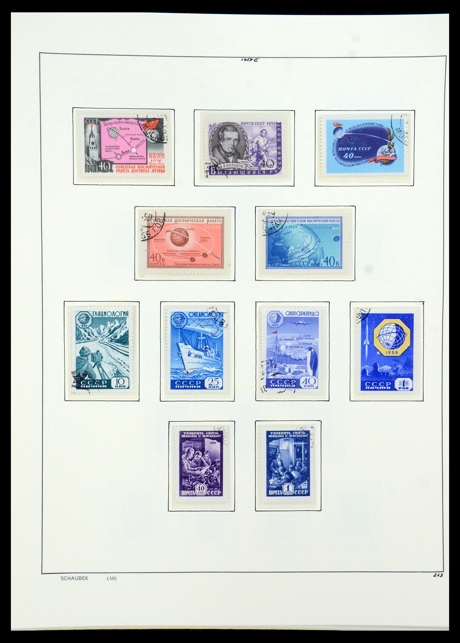36120 250 - Postzegelverzameling 36120 Rusland 1858-1960.