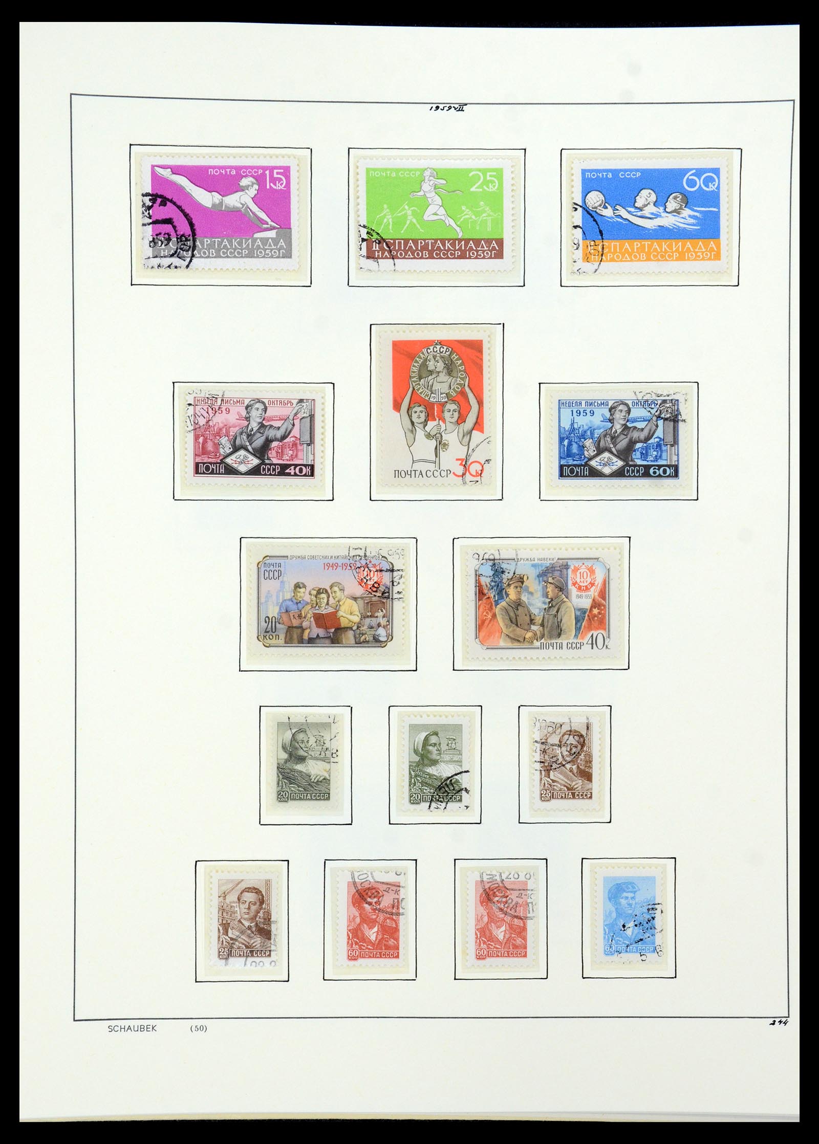 36120 251 - Postzegelverzameling 36120 Rusland 1858-1960.