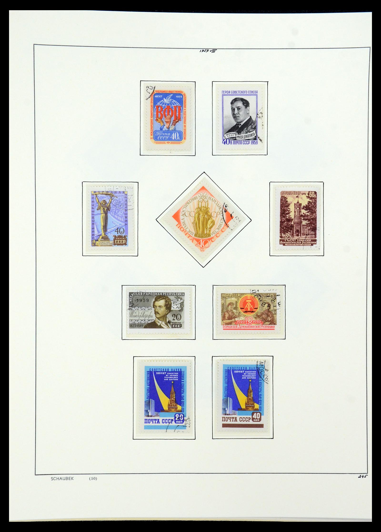 36120 252 - Postzegelverzameling 36120 Rusland 1858-1960.