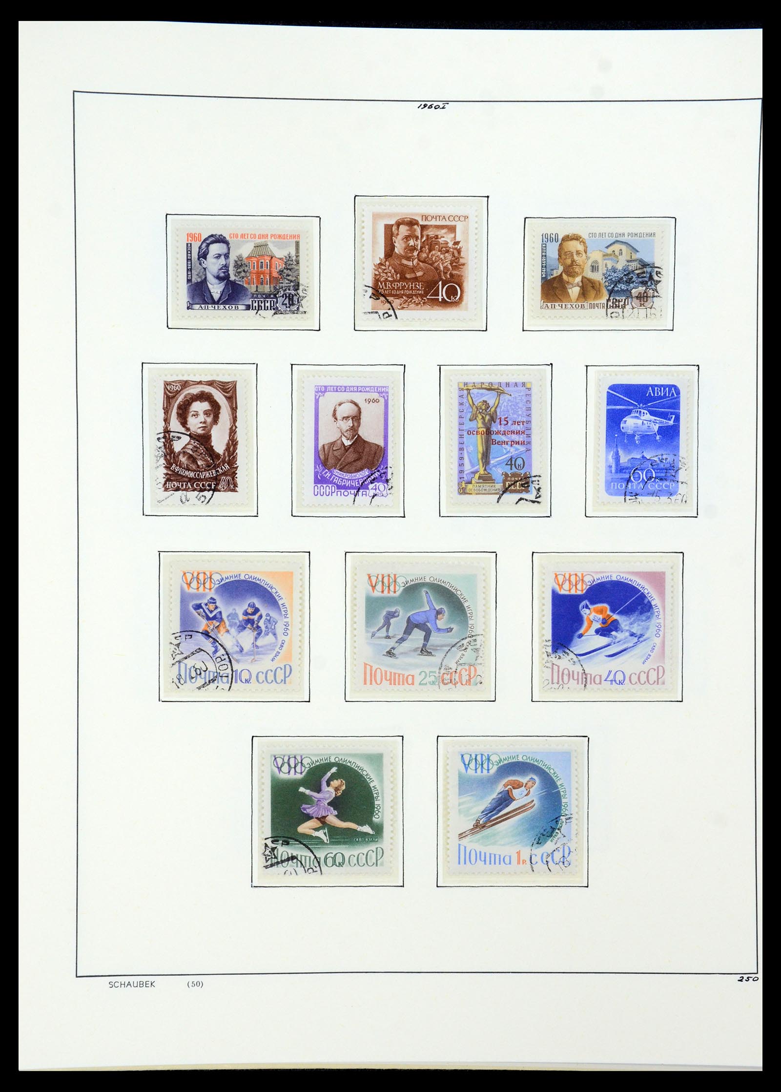 36120 257 - Postzegelverzameling 36120 Rusland 1858-1960.