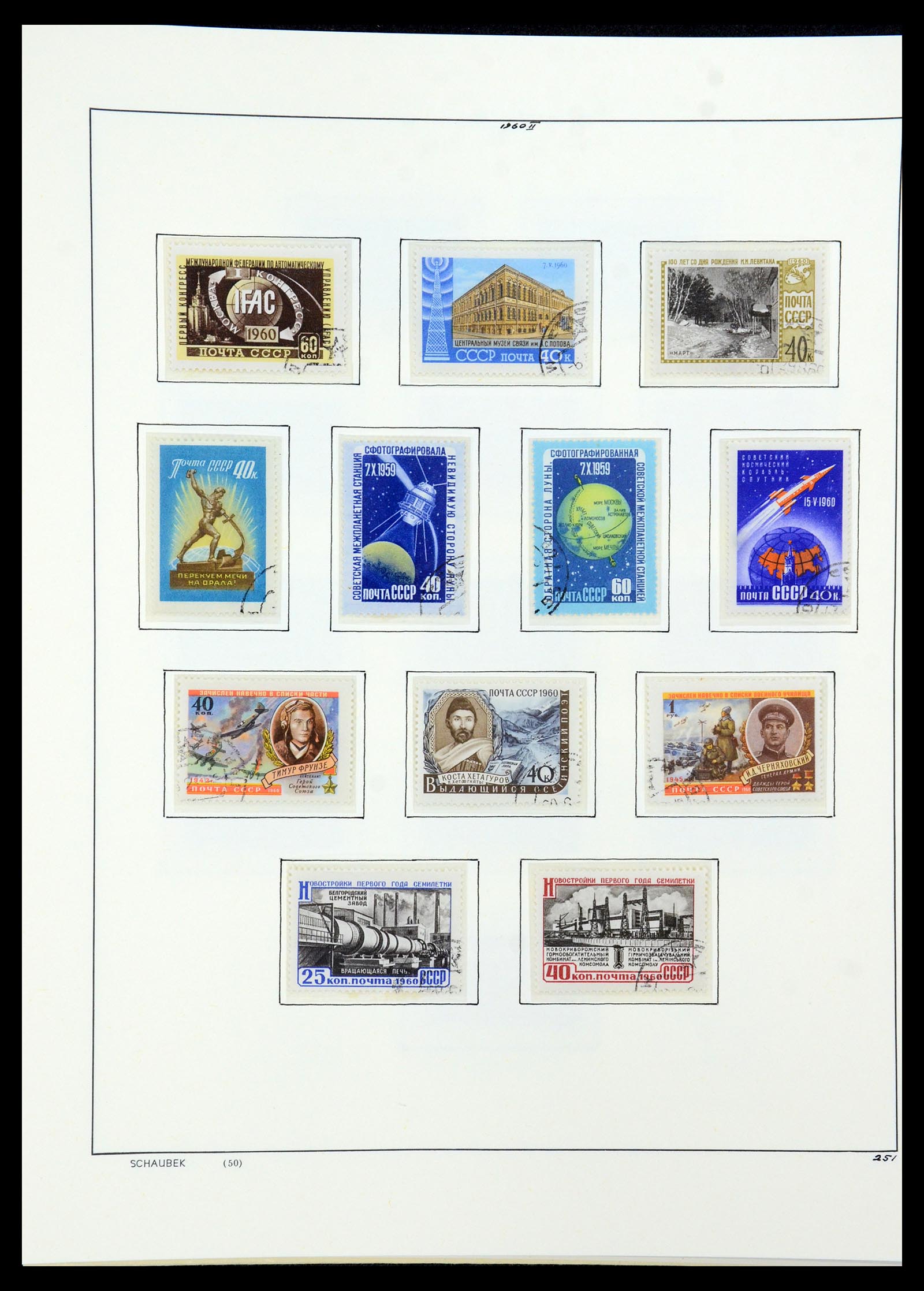 36120 258 - Postzegelverzameling 36120 Rusland 1858-1960.