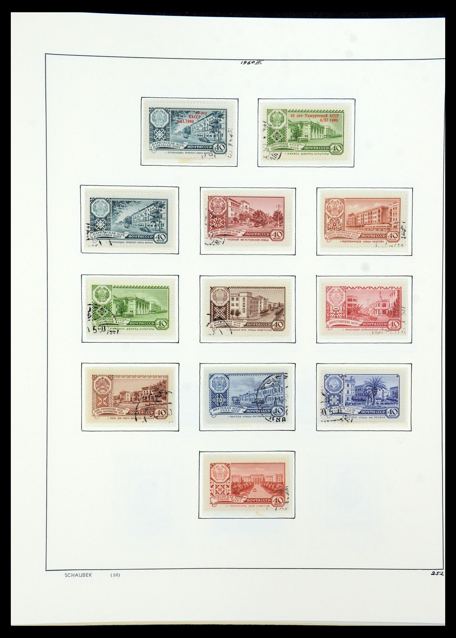 36120 259 - Postzegelverzameling 36120 Rusland 1858-1960.