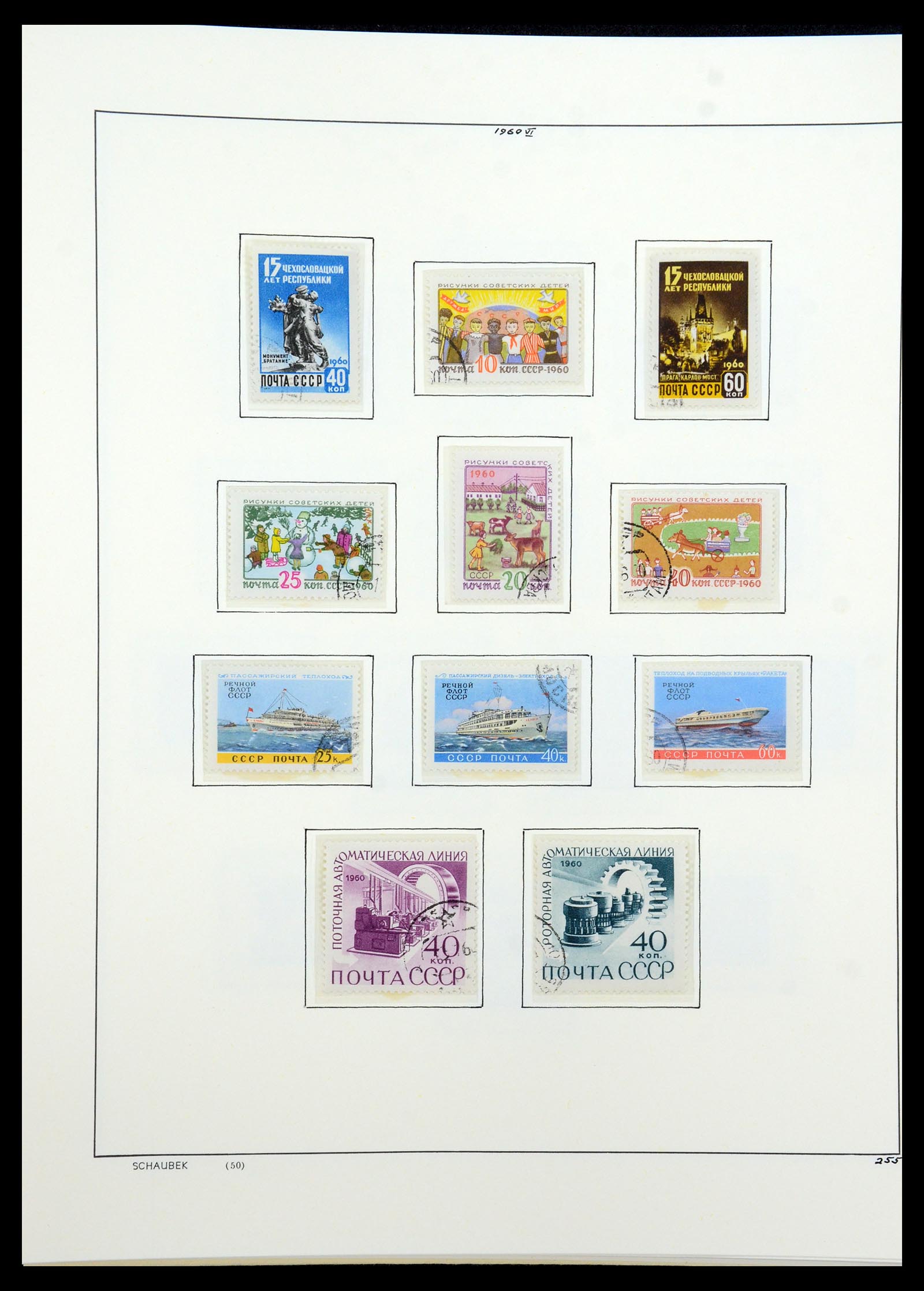 36120 262 - Postzegelverzameling 36120 Rusland 1858-1960.