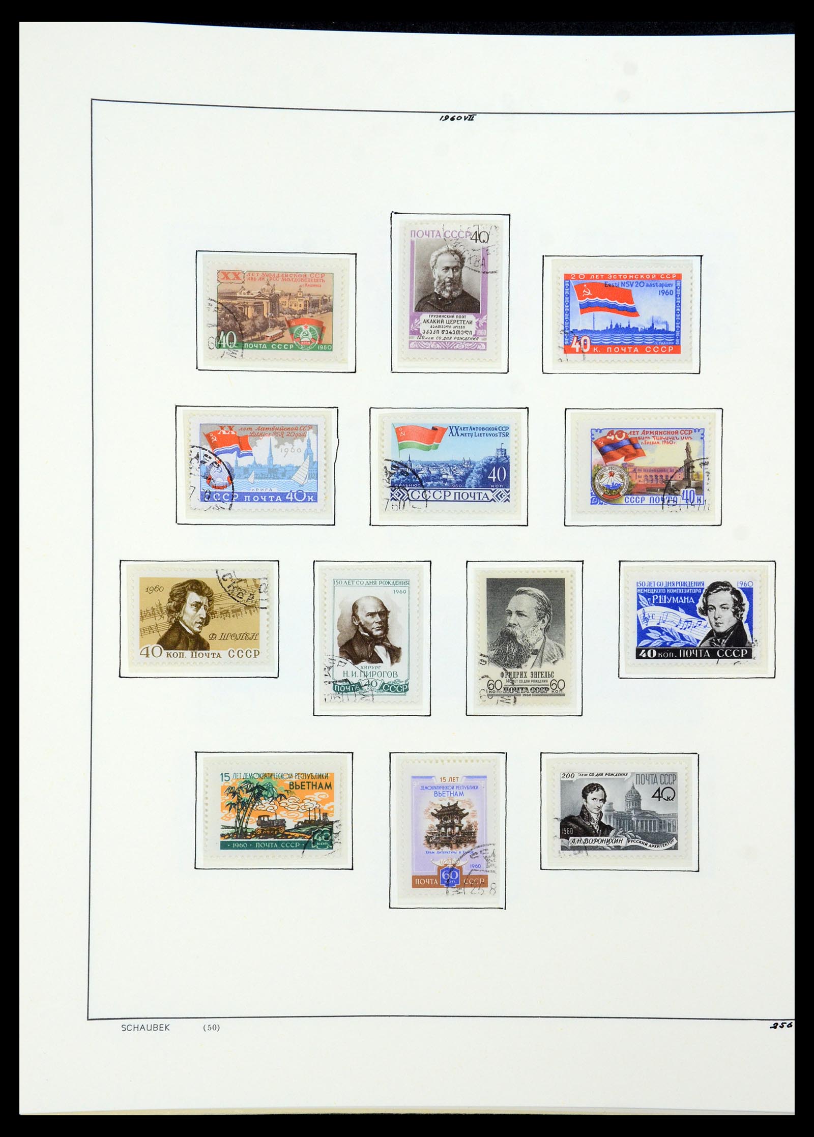 36120 263 - Postzegelverzameling 36120 Rusland 1858-1960.