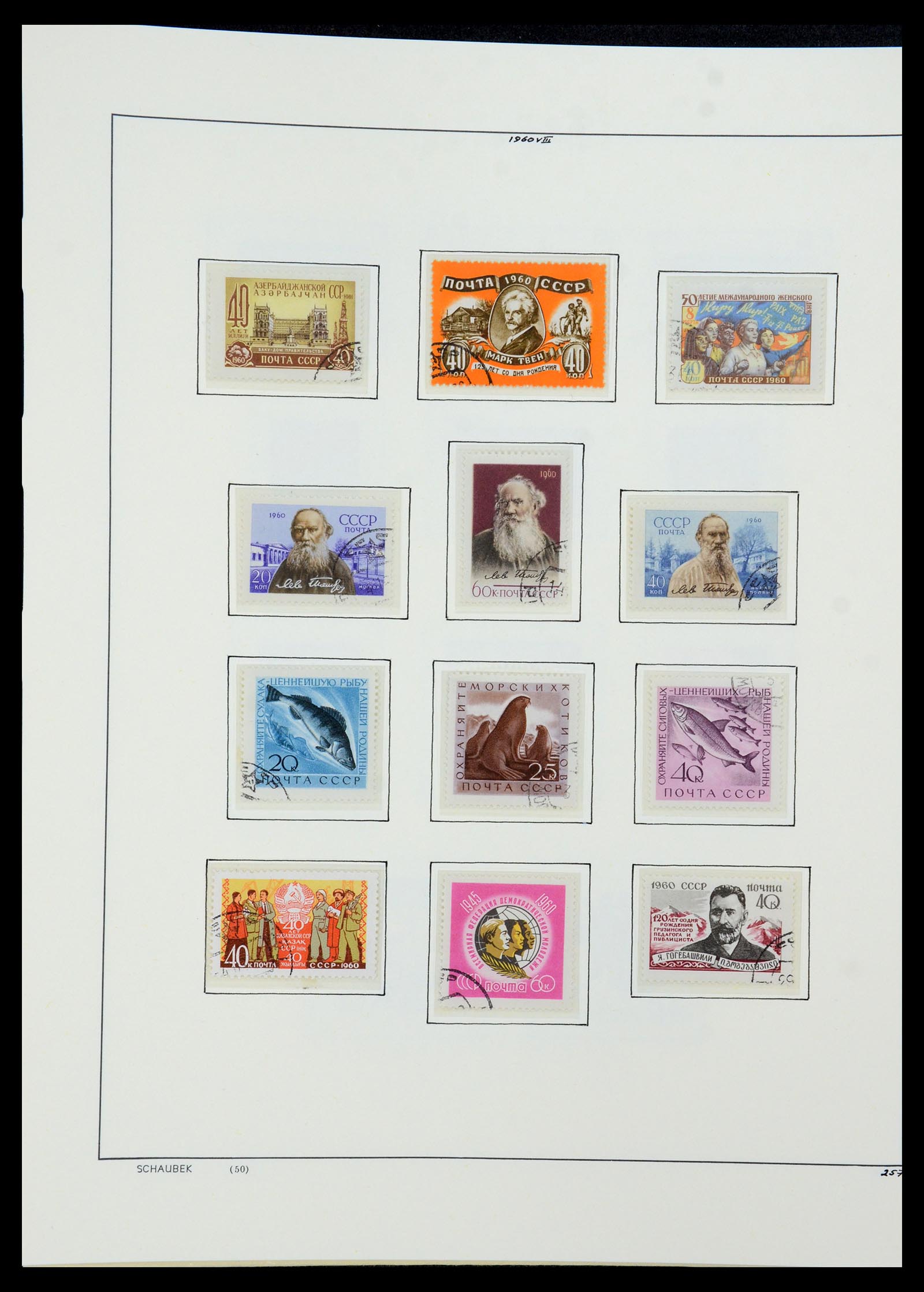36120 264 - Postzegelverzameling 36120 Rusland 1858-1960.
