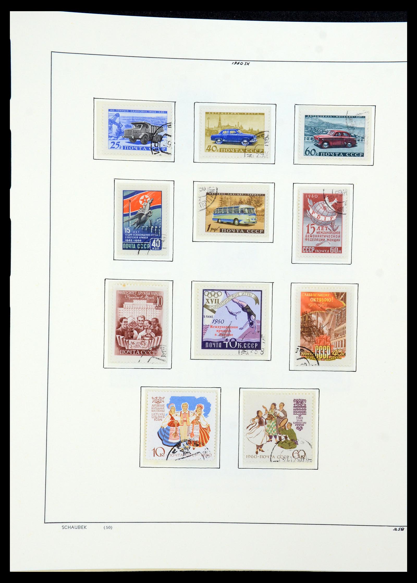 36120 265 - Postzegelverzameling 36120 Rusland 1858-1960.