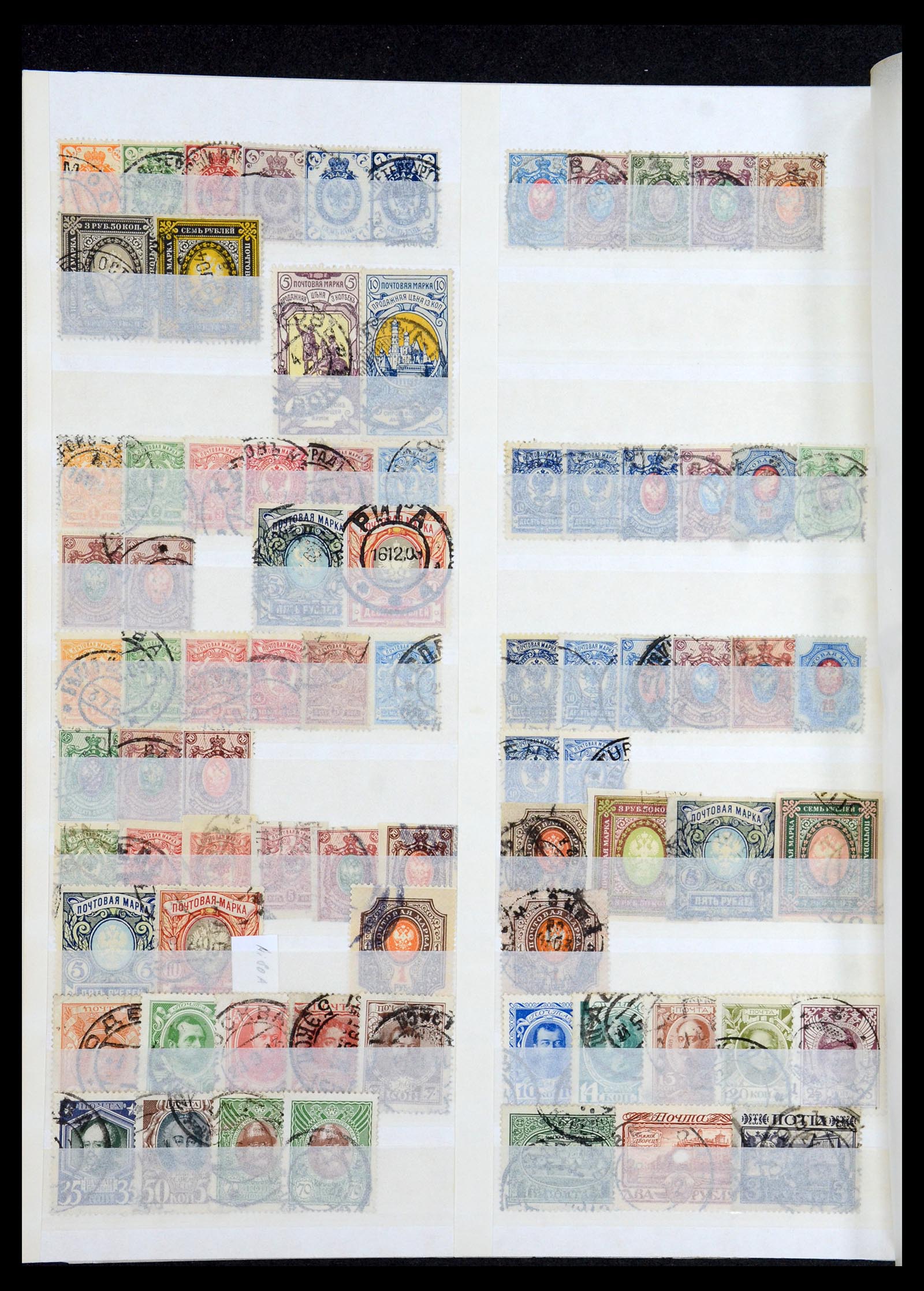 36120 270 - Postzegelverzameling 36120 Rusland 1858-1960.
