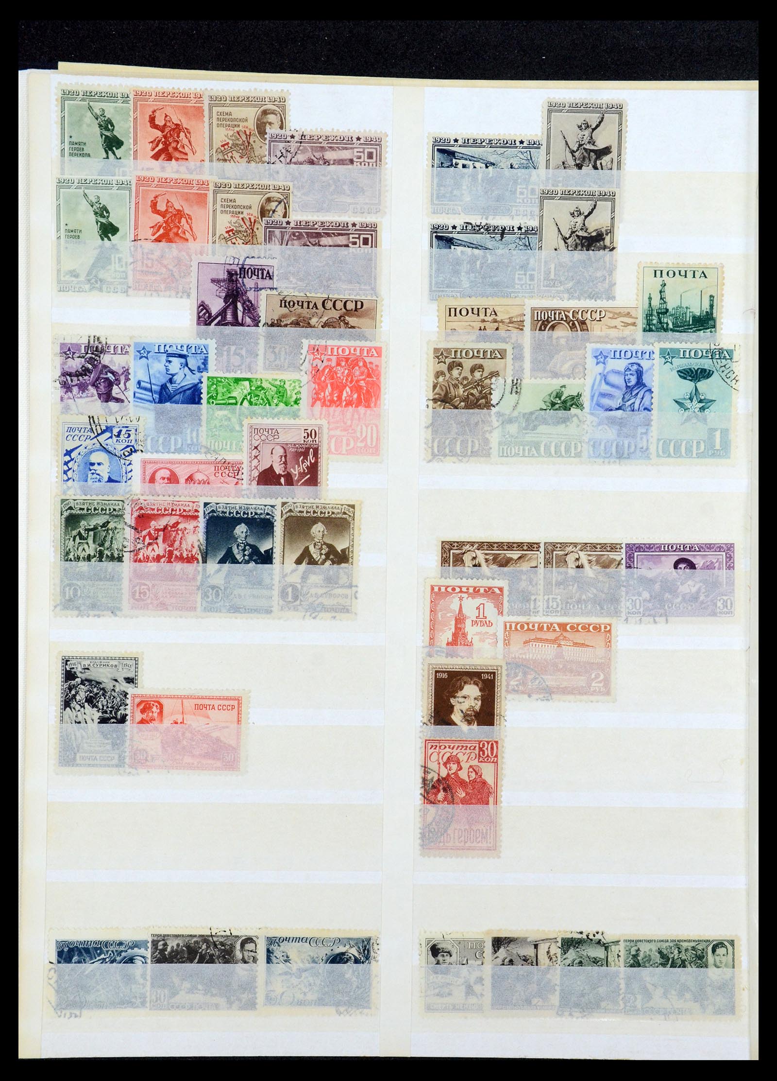 36120 284 - Postzegelverzameling 36120 Rusland 1858-1960.