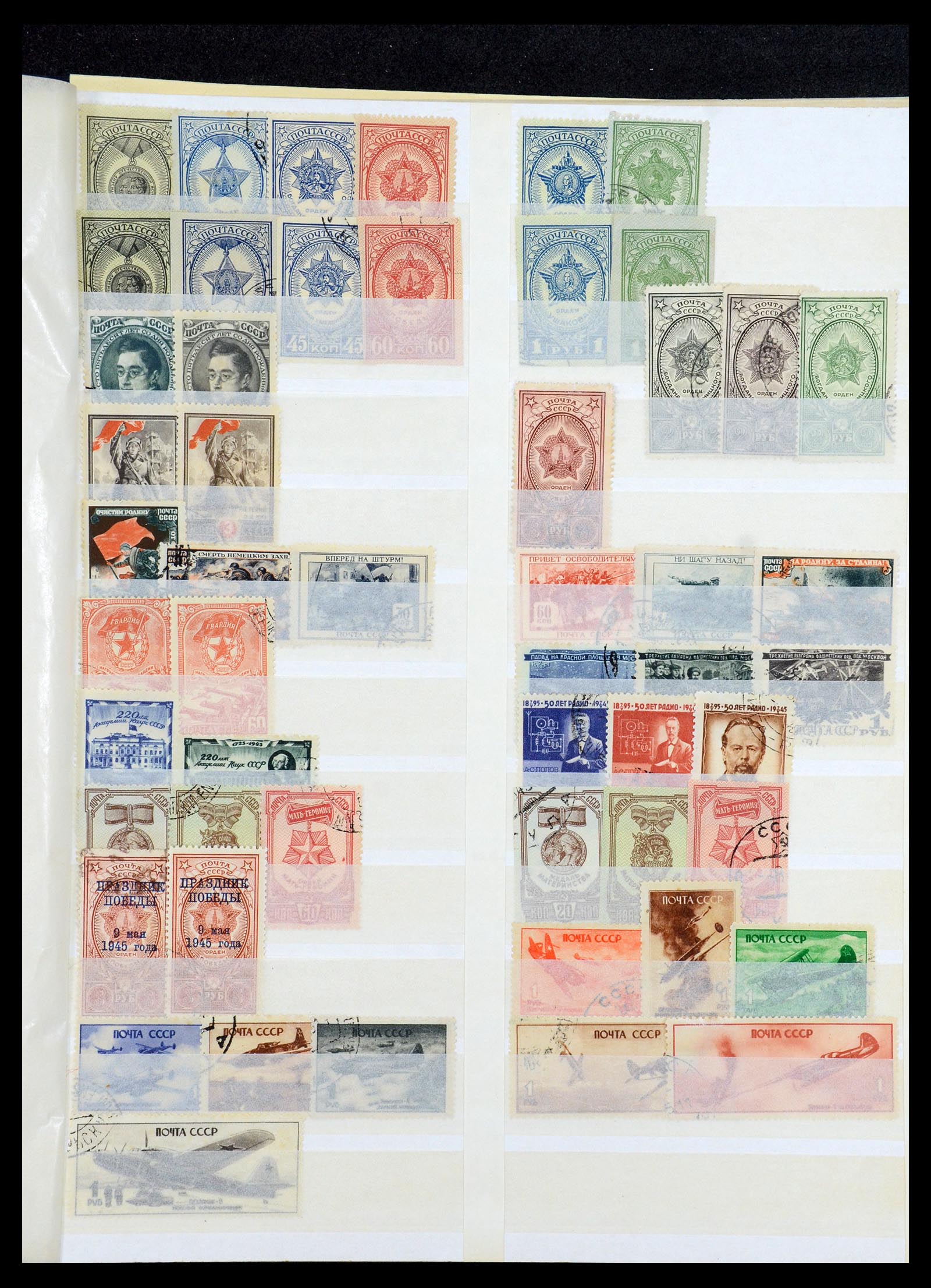 36120 287 - Postzegelverzameling 36120 Rusland 1858-1960.
