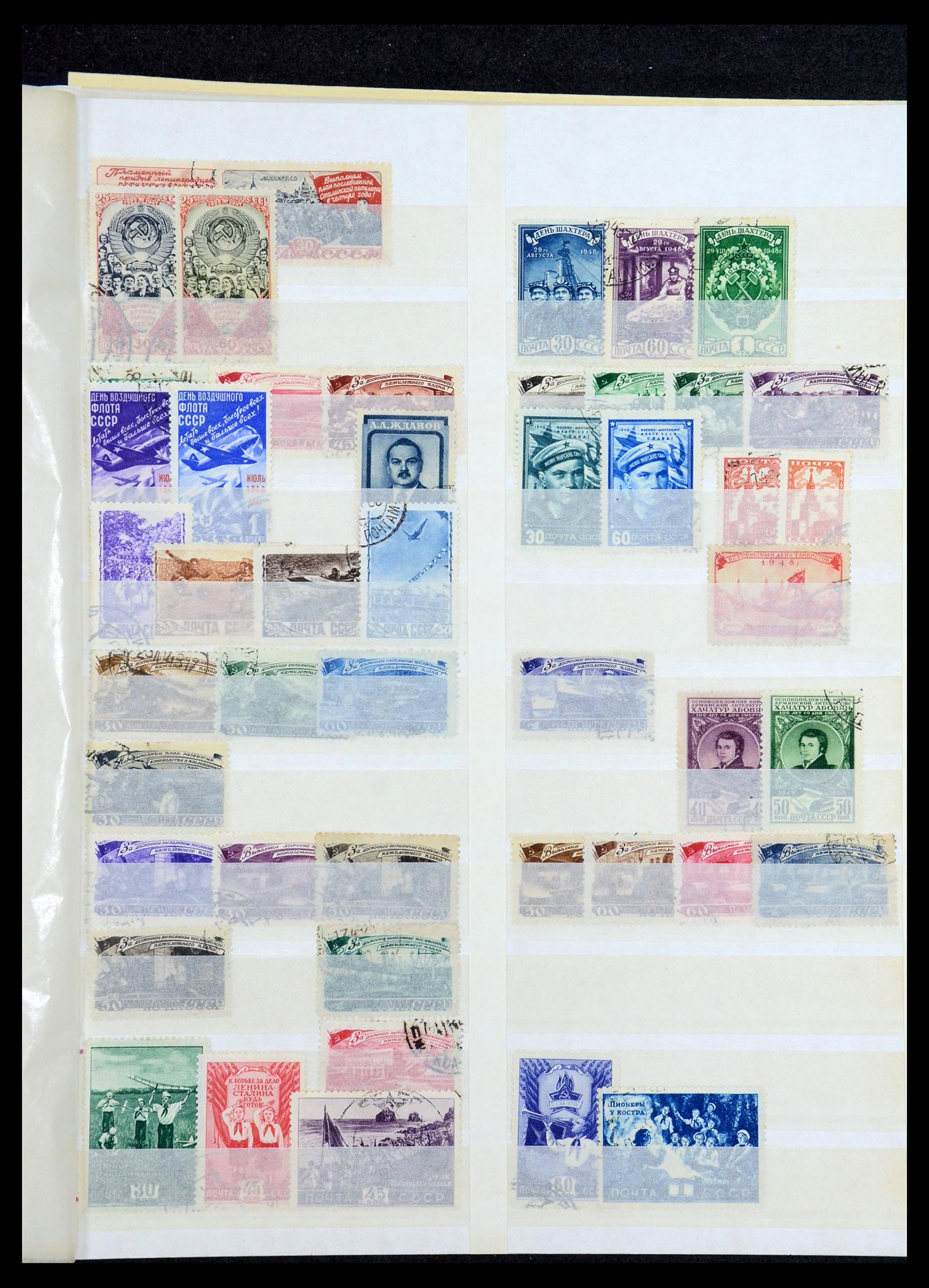 36120 293 - Postzegelverzameling 36120 Rusland 1858-1960.