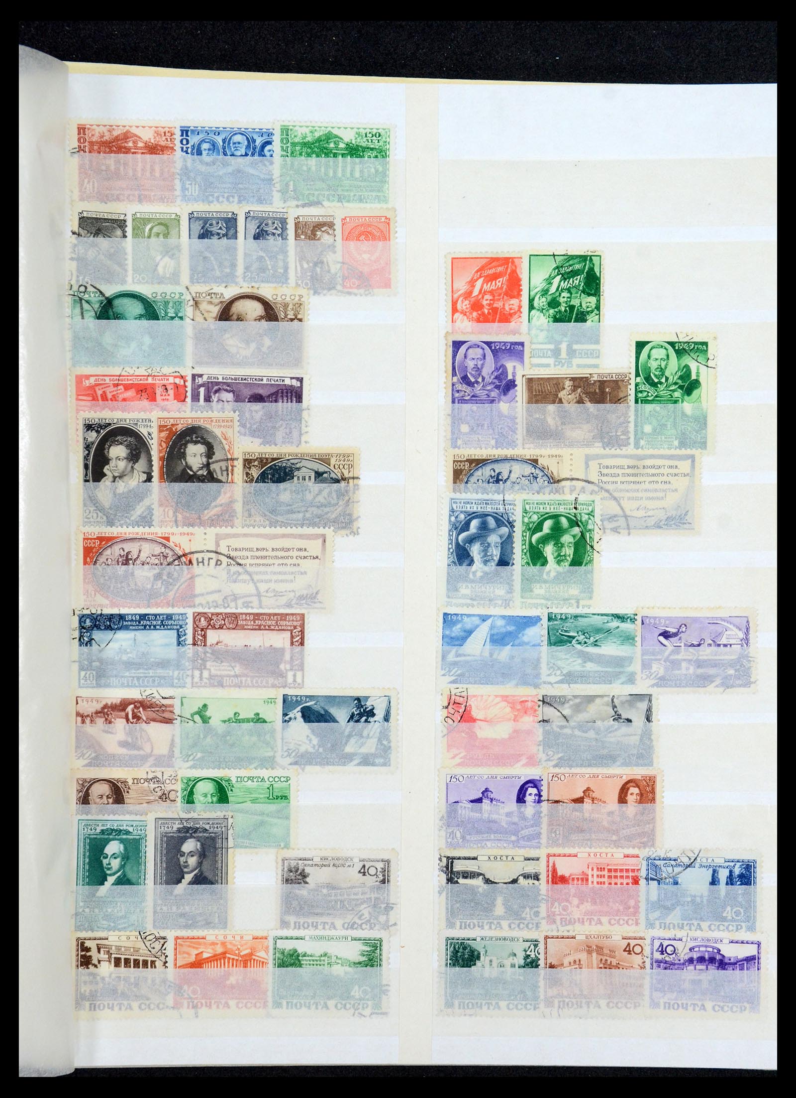 36120 295 - Postzegelverzameling 36120 Rusland 1858-1960.