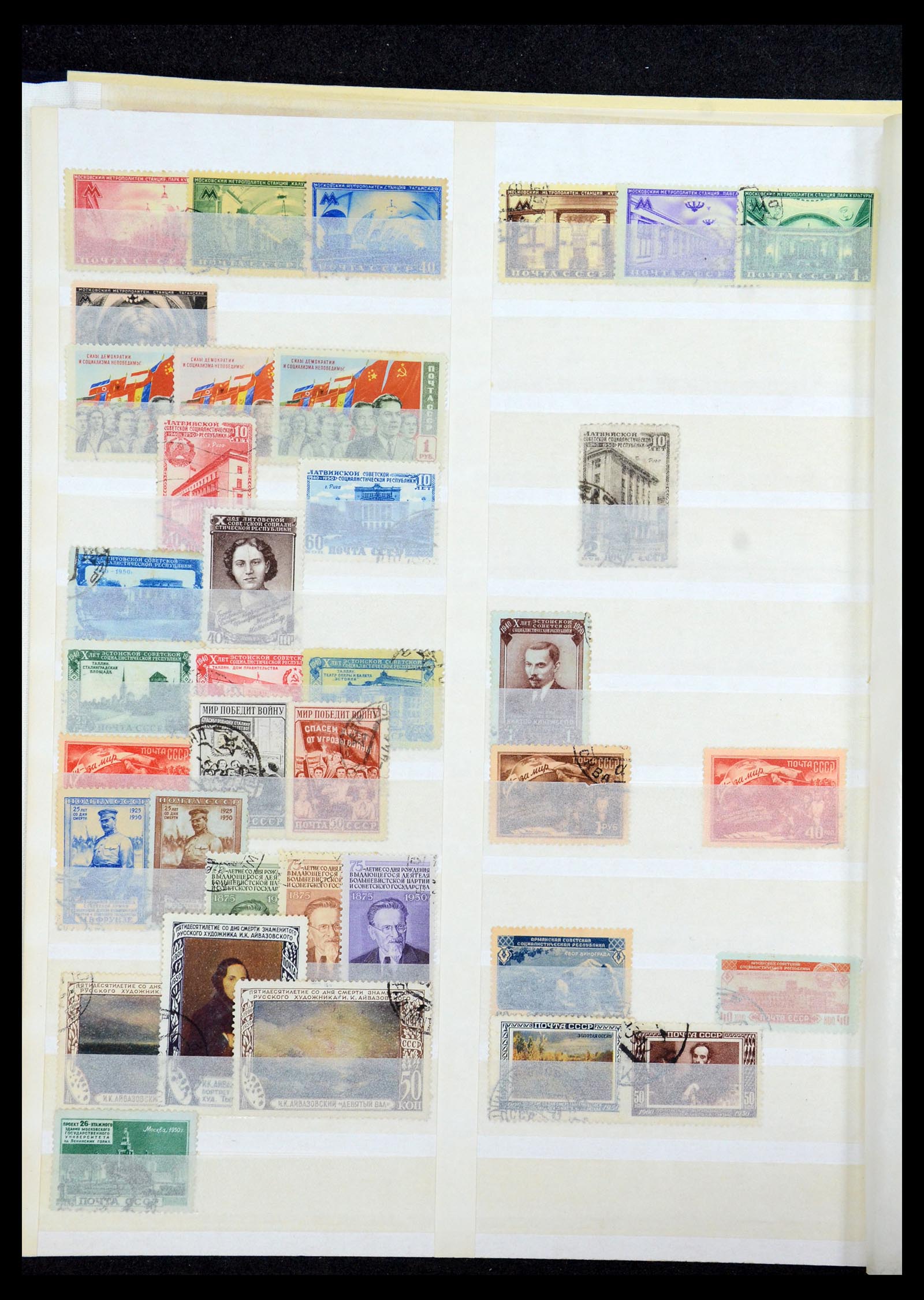 36120 298 - Postzegelverzameling 36120 Rusland 1858-1960.