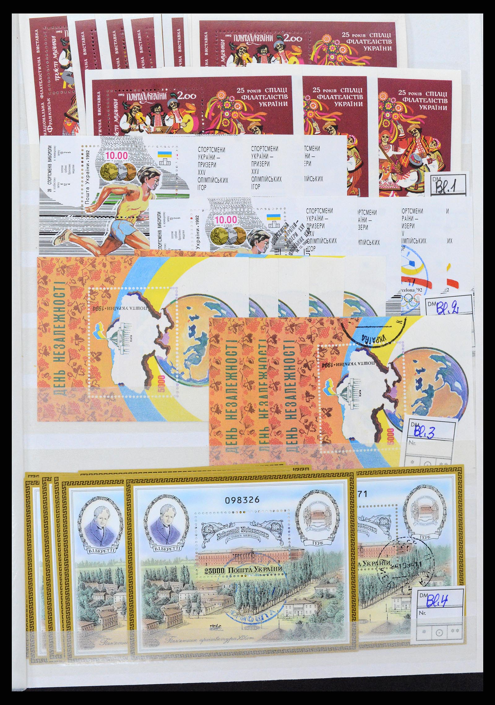 36190 001 - Stamp collection 36190 Ukraine 1918-2010.