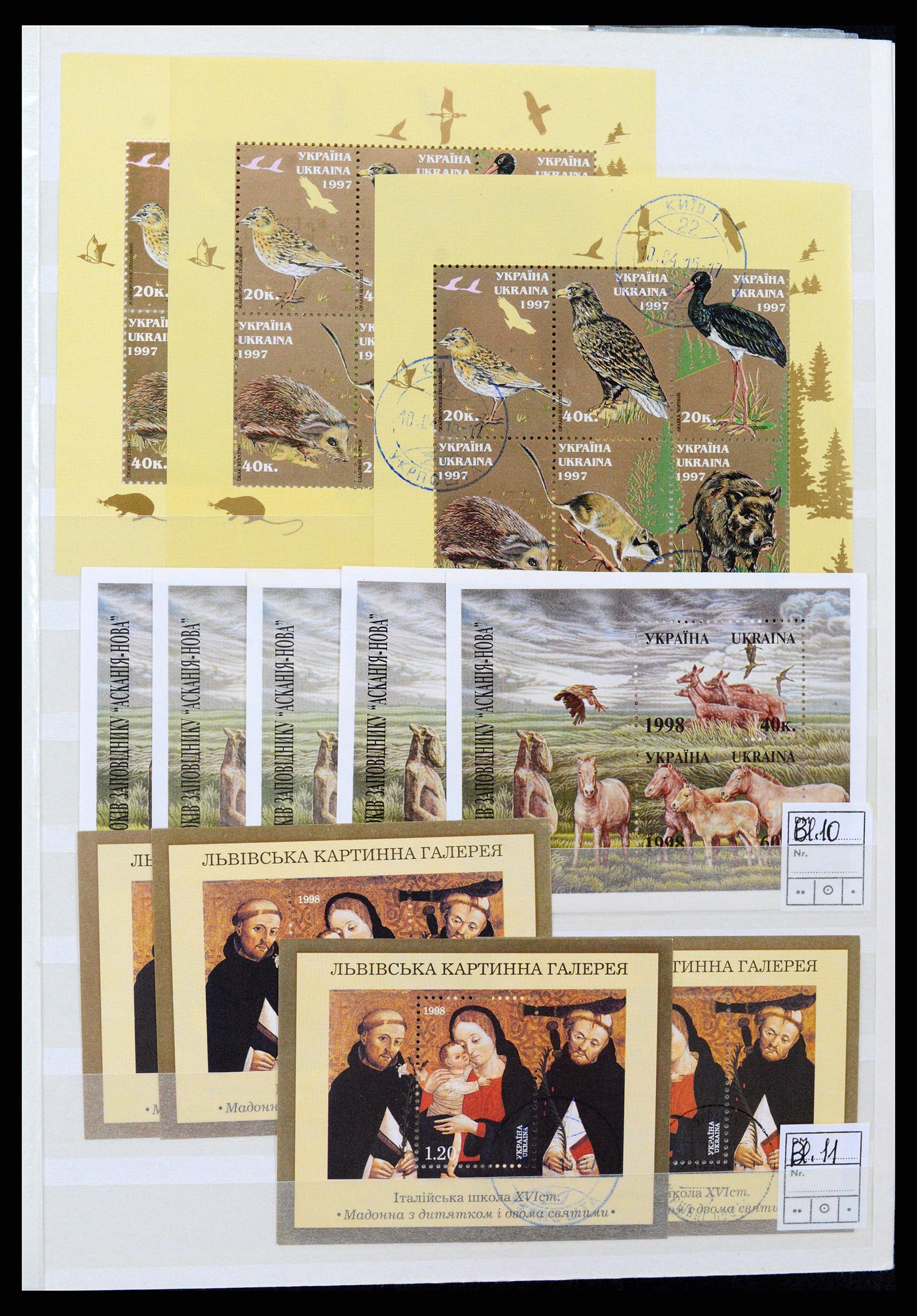 36190 003 - Postzegelverzameling 36190 Oekraïne 1918-2010.