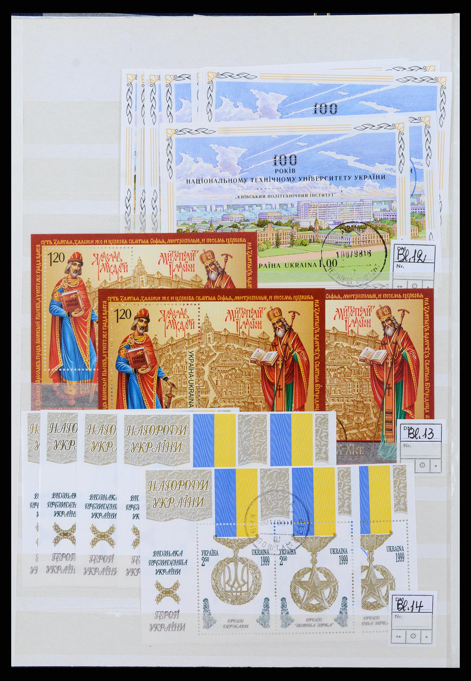 36190 004 - Stamp collection 36190 Ukraine 1918-2010.