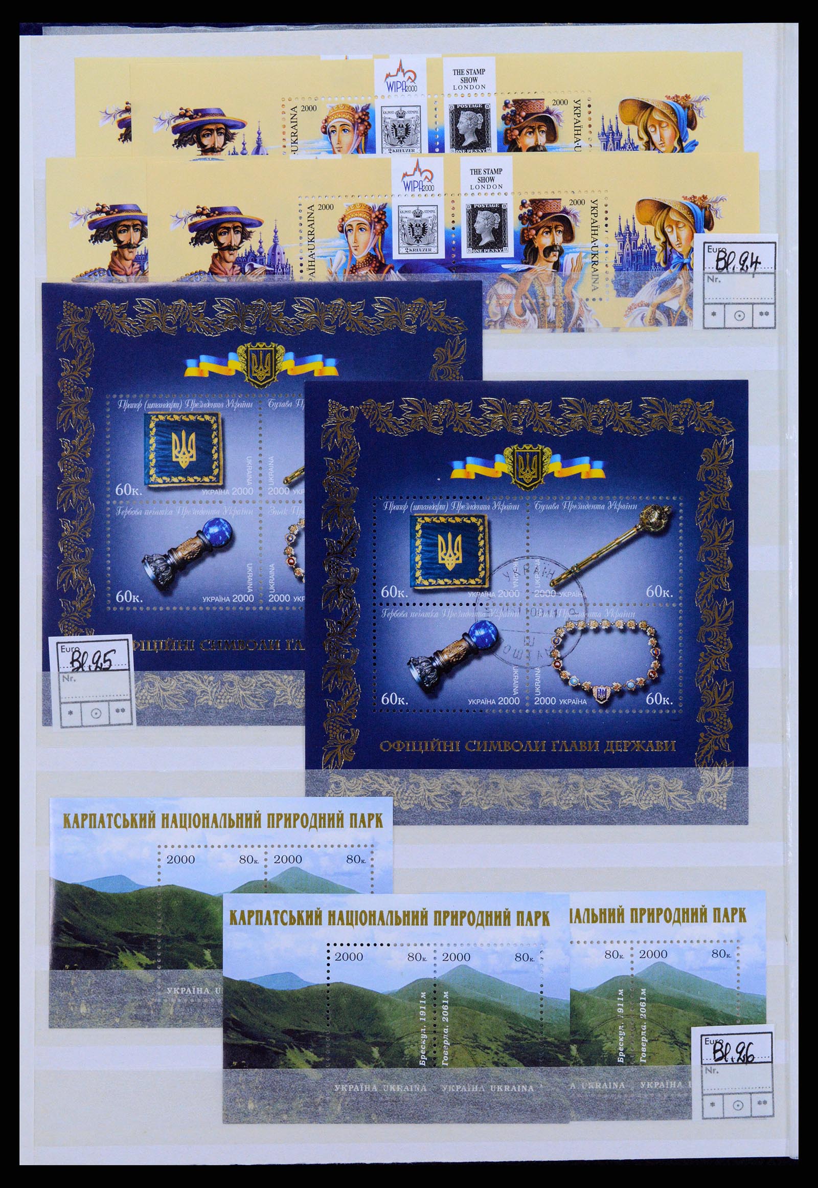 36190 008 - Stamp collection 36190 Ukraine 1918-2010.