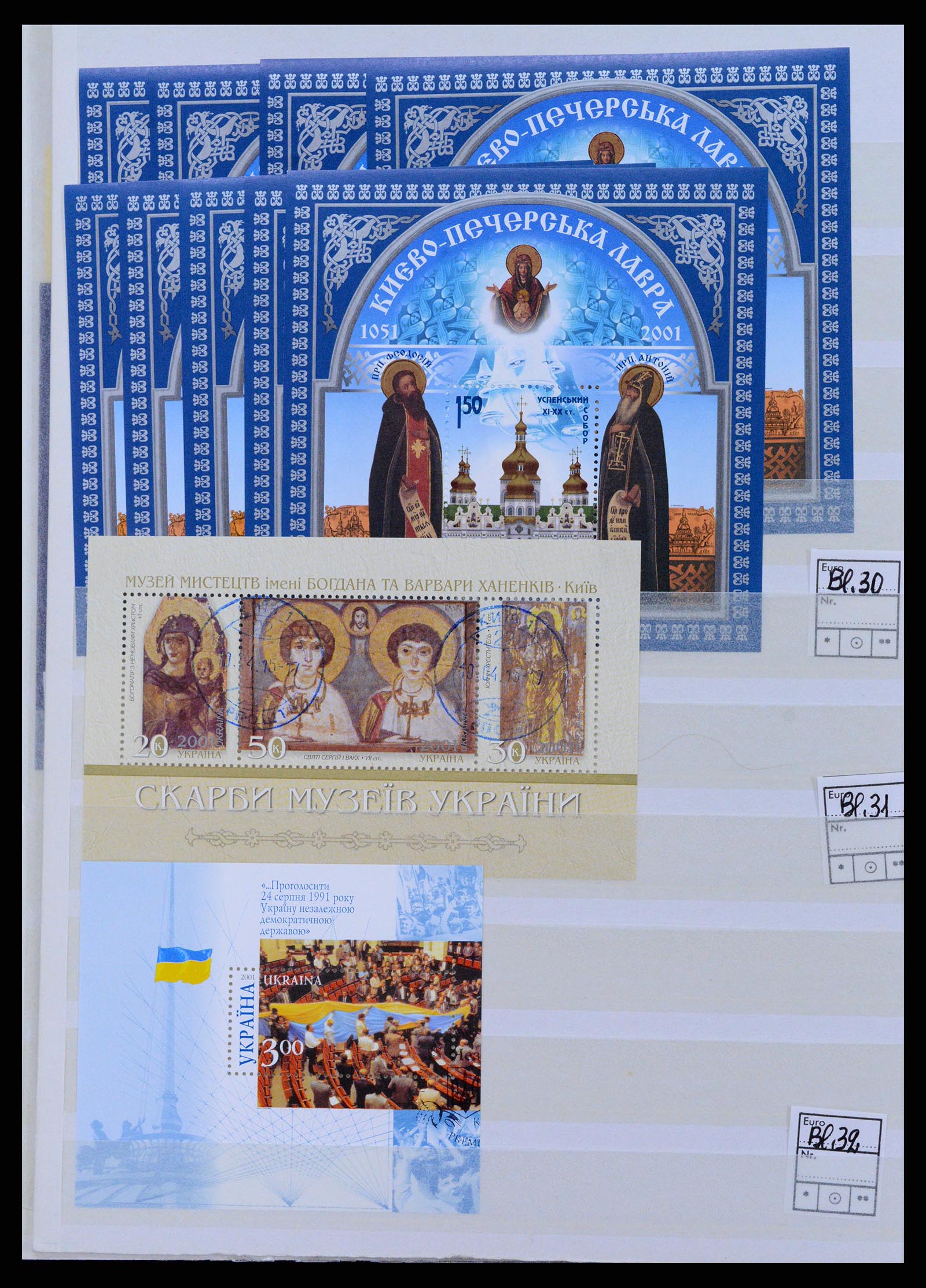 36190 010 - Postzegelverzameling 36190 Oekraïne 1918-2010.