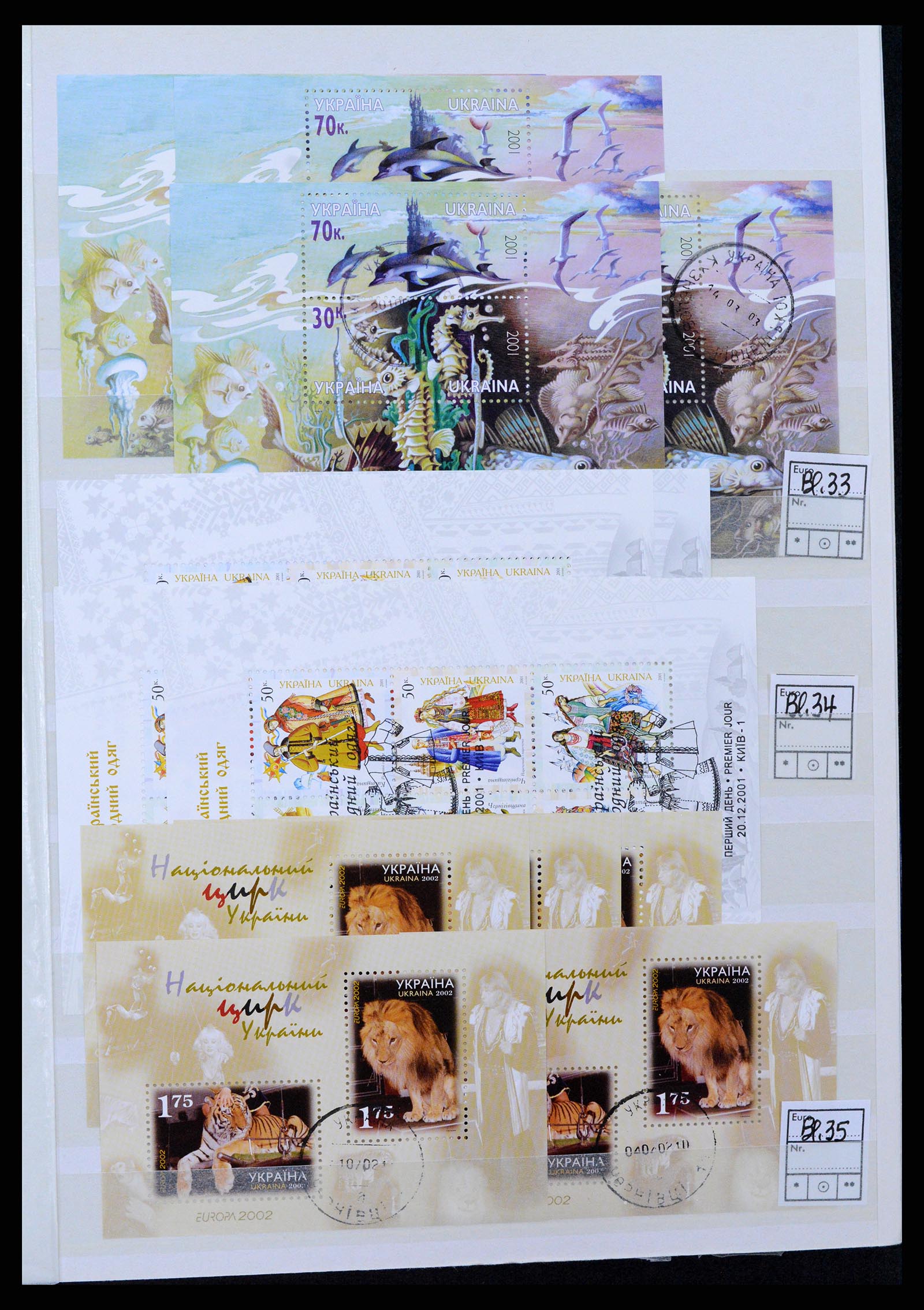 36190 011 - Postzegelverzameling 36190 Oekraïne 1918-2010.