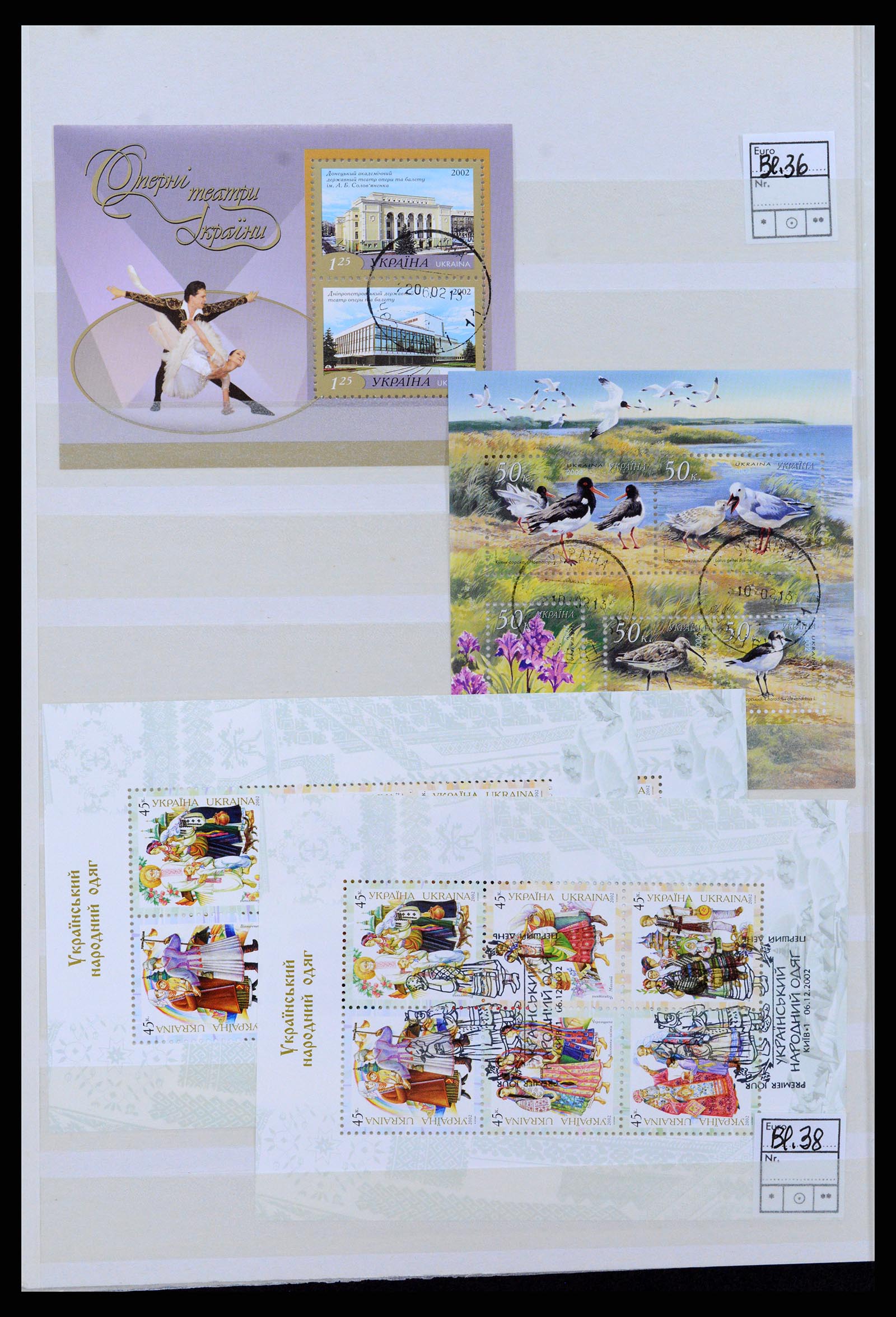 36190 012 - Postzegelverzameling 36190 Oekraïne 1918-2010.