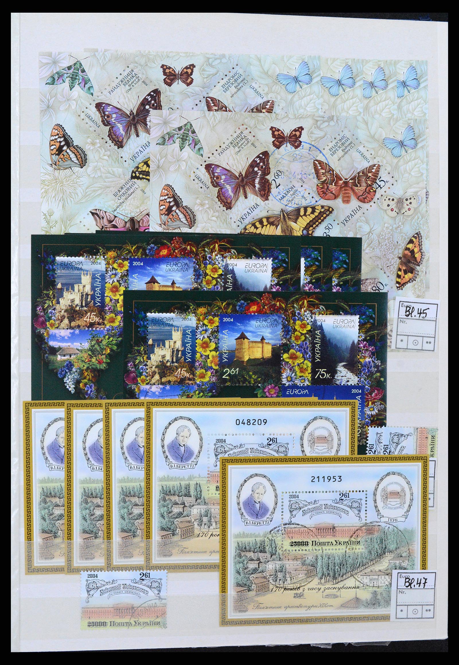 36190 015 - Stamp collection 36190 Ukraine 1918-2010.