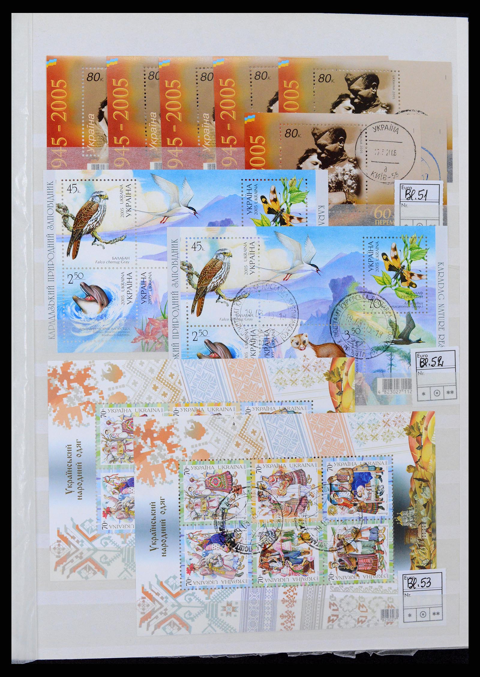 36190 017 - Stamp collection 36190 Ukraine 1918-2010.