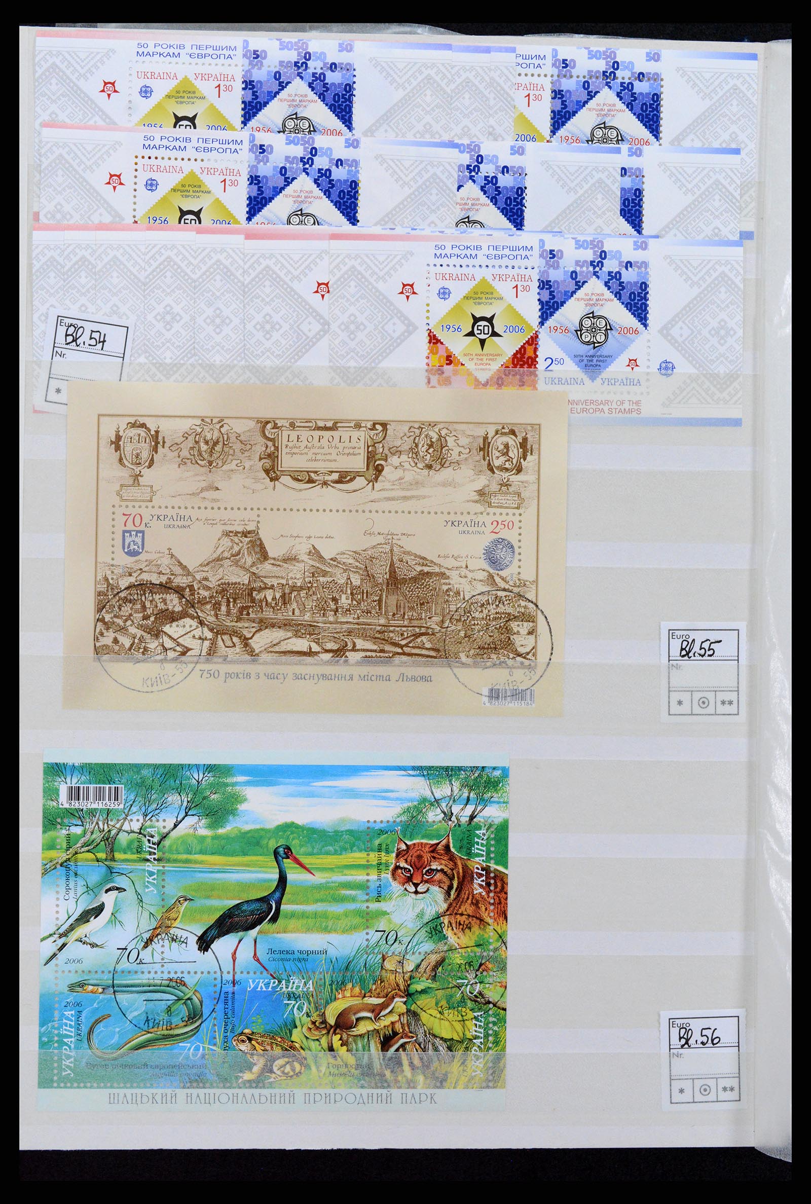 36190 018 - Stamp collection 36190 Ukraine 1918-2010.
