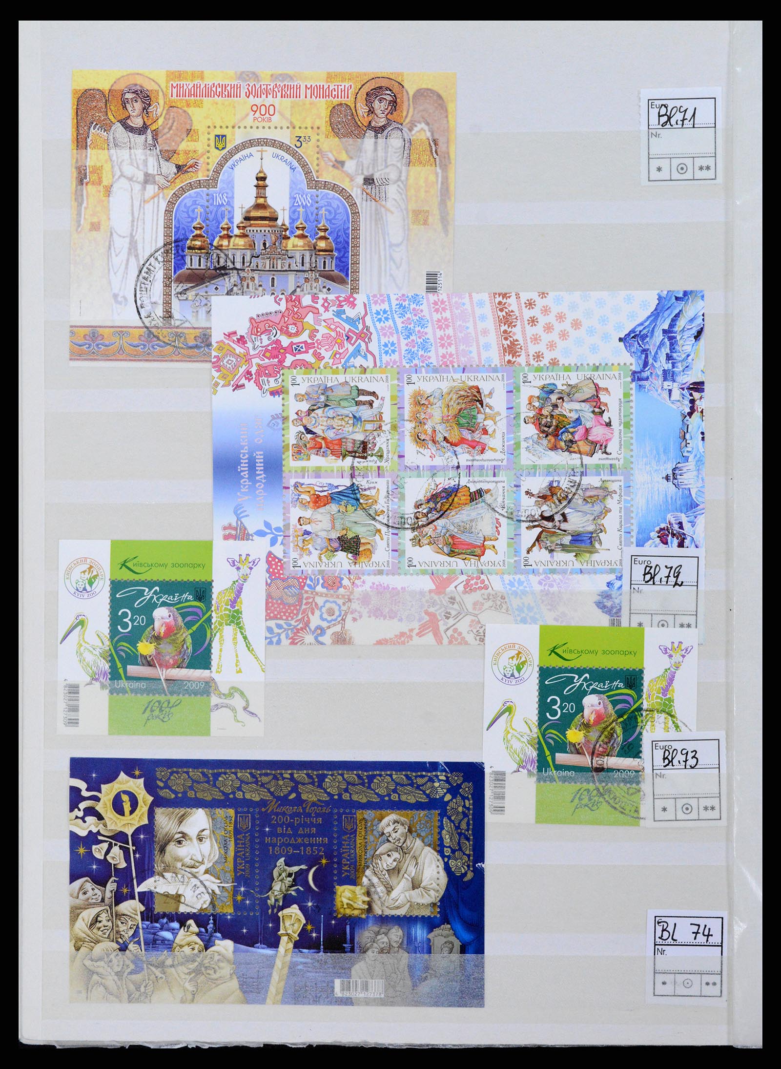36190 024 - Stamp collection 36190 Ukraine 1918-2010.