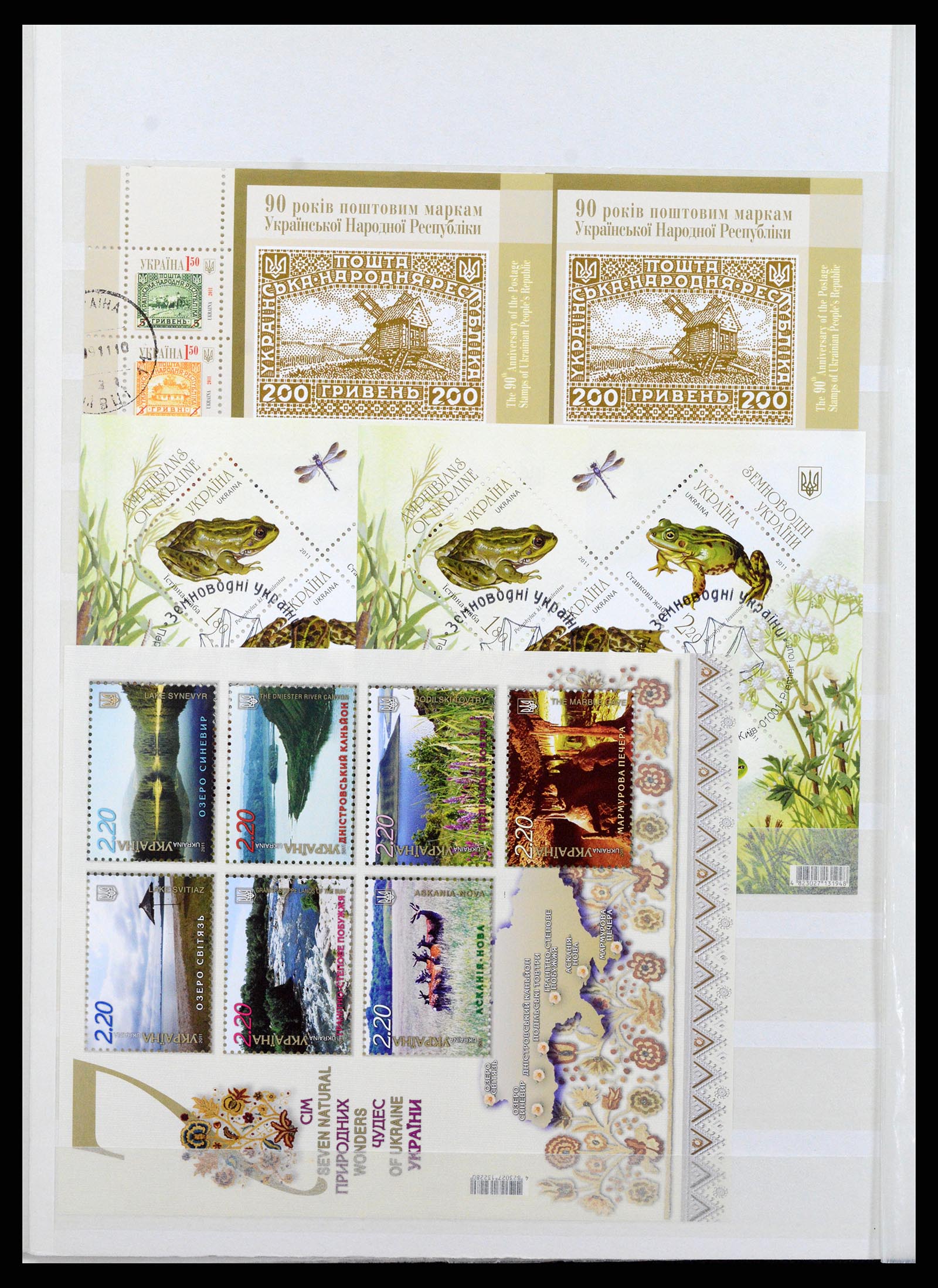 36190 030 - Postzegelverzameling 36190 Oekraïne 1918-2010.