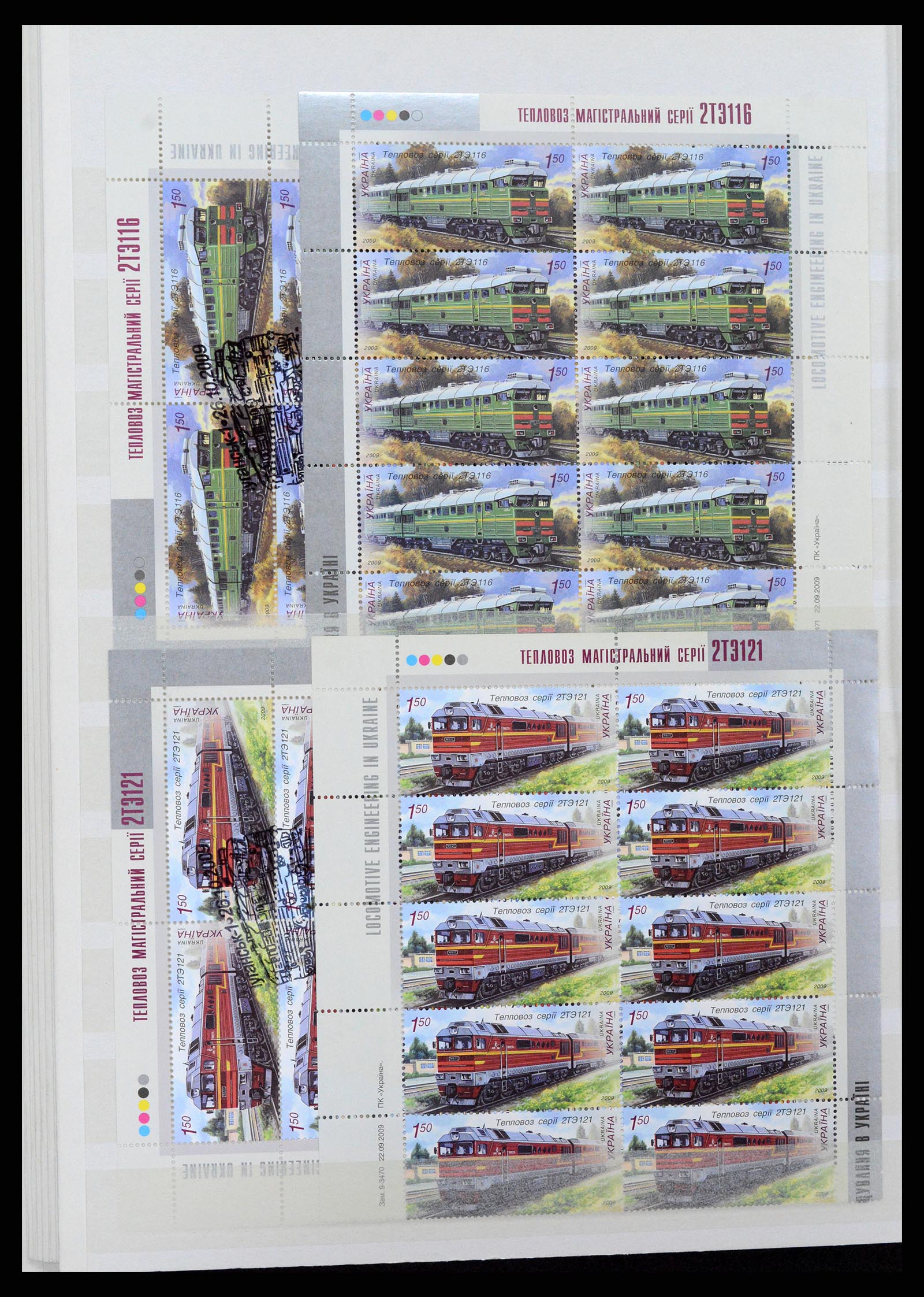 36190 040 - Stamp collection 36190 Ukraine 1918-2010.