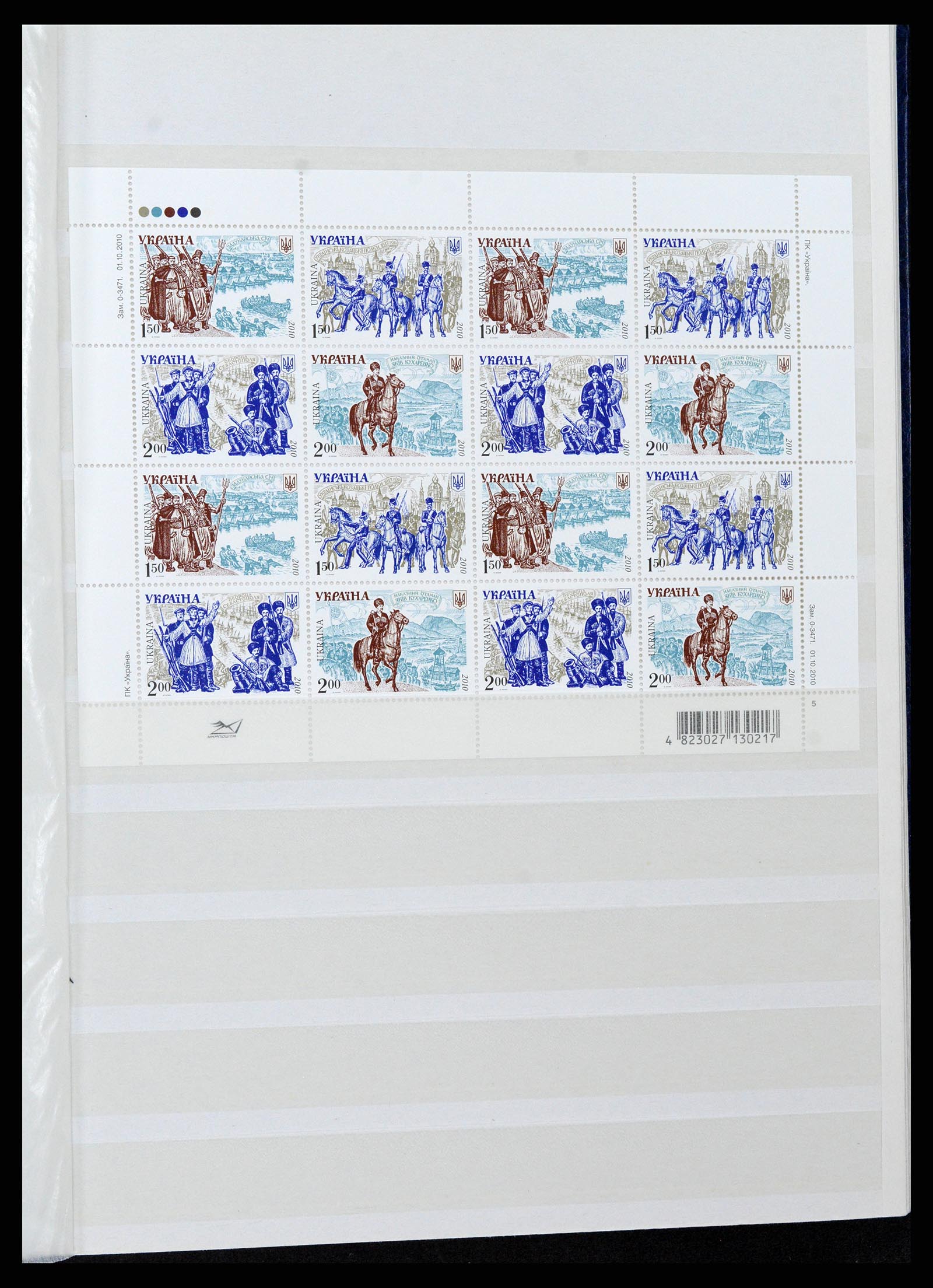 36190 047 - Postzegelverzameling 36190 Oekraïne 1918-2010.