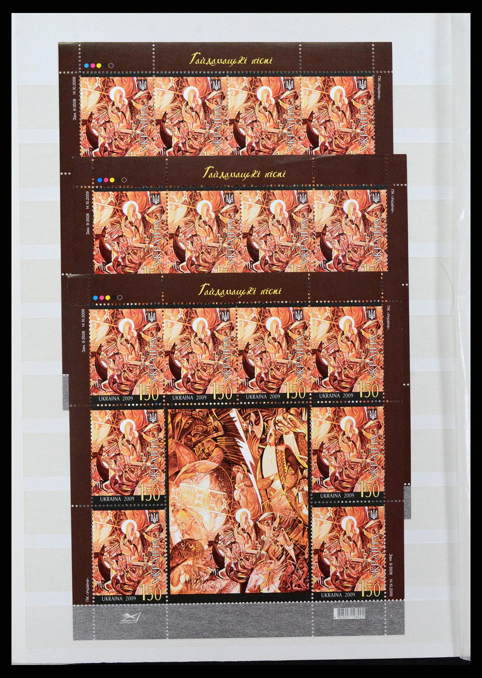 36190 050 - Postzegelverzameling 36190 Oekraïne 1918-2010.
